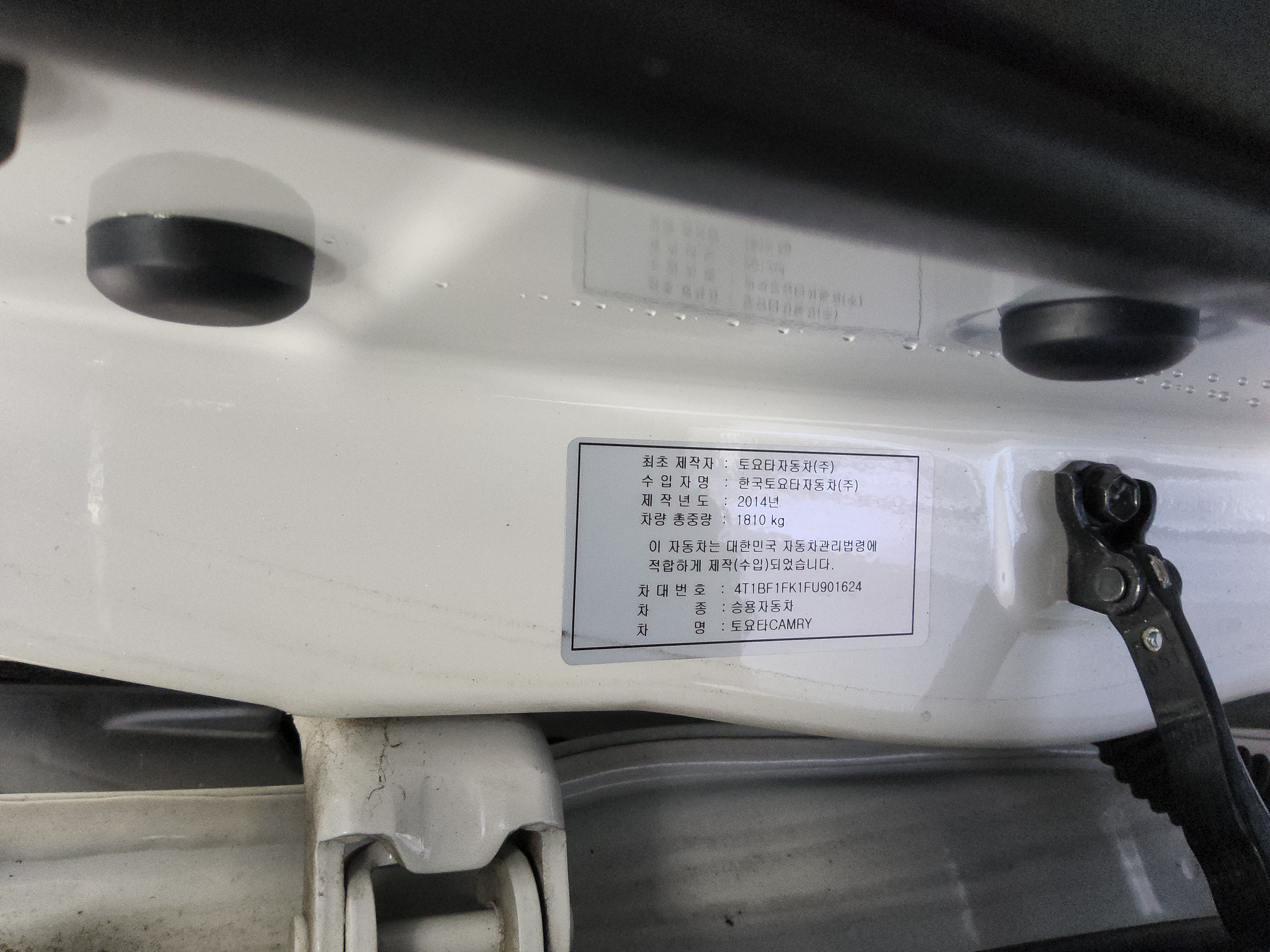 2015 - Toyota New Camry