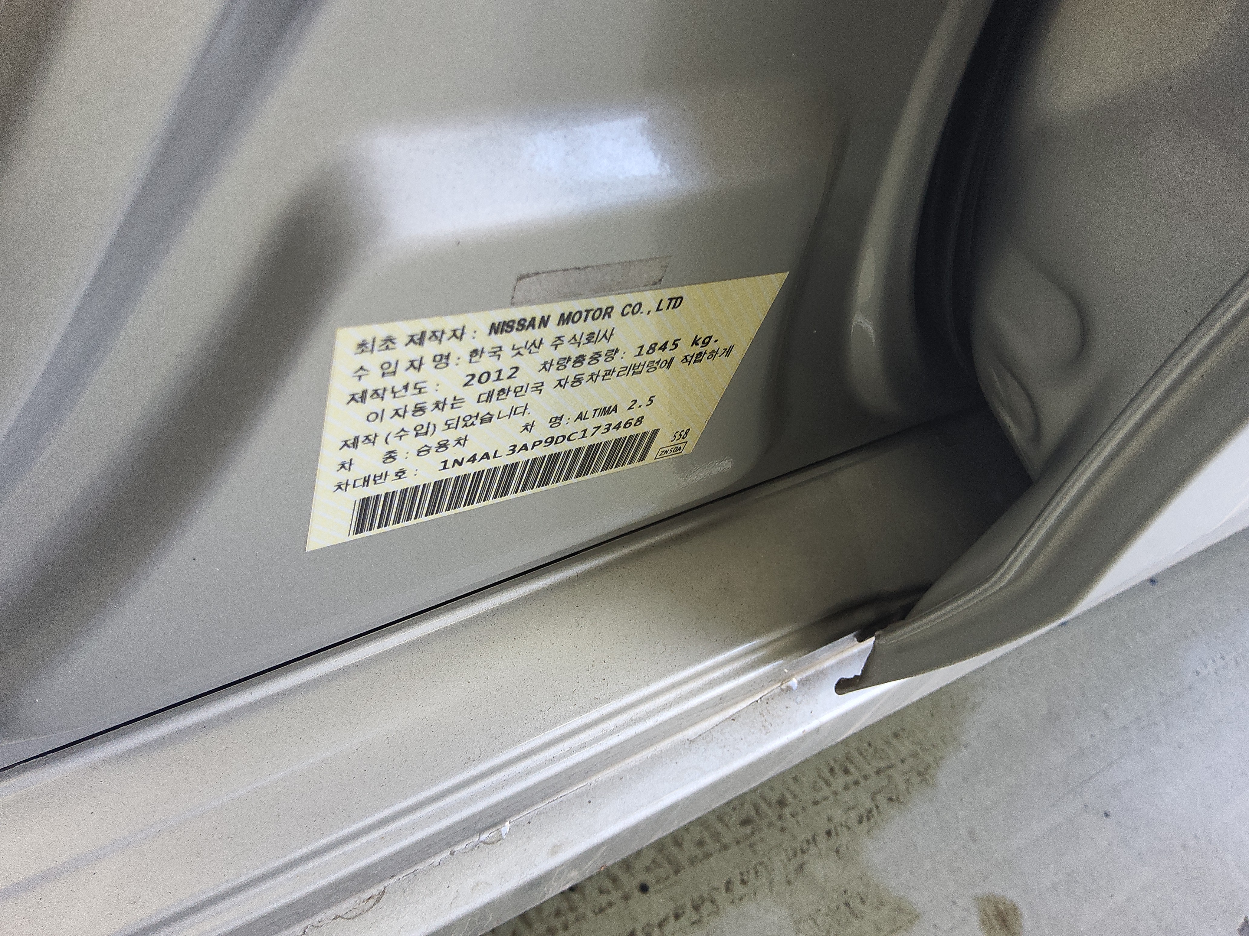 2013 - Nissan Altima