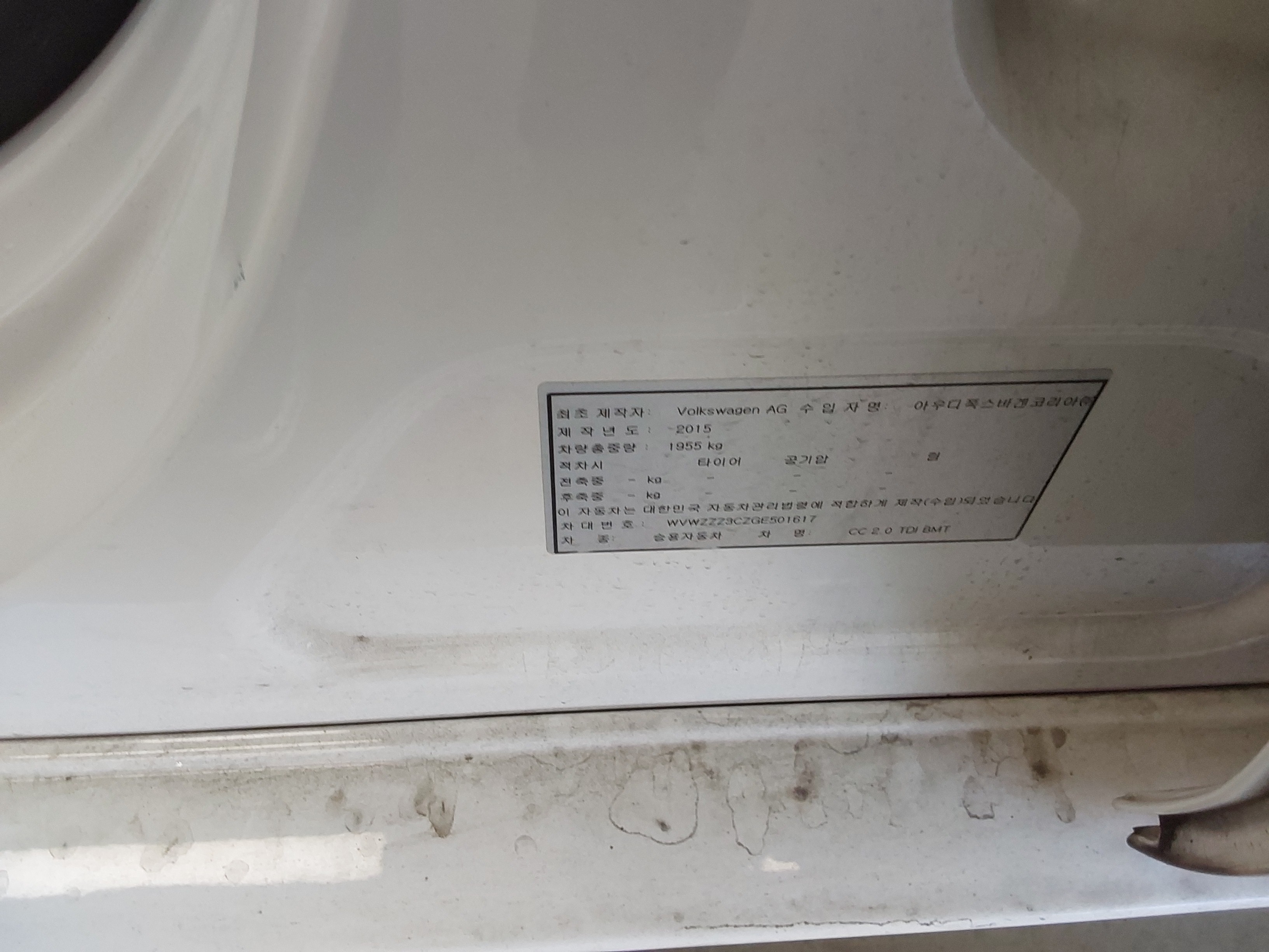 2016 - Volkswagen CC