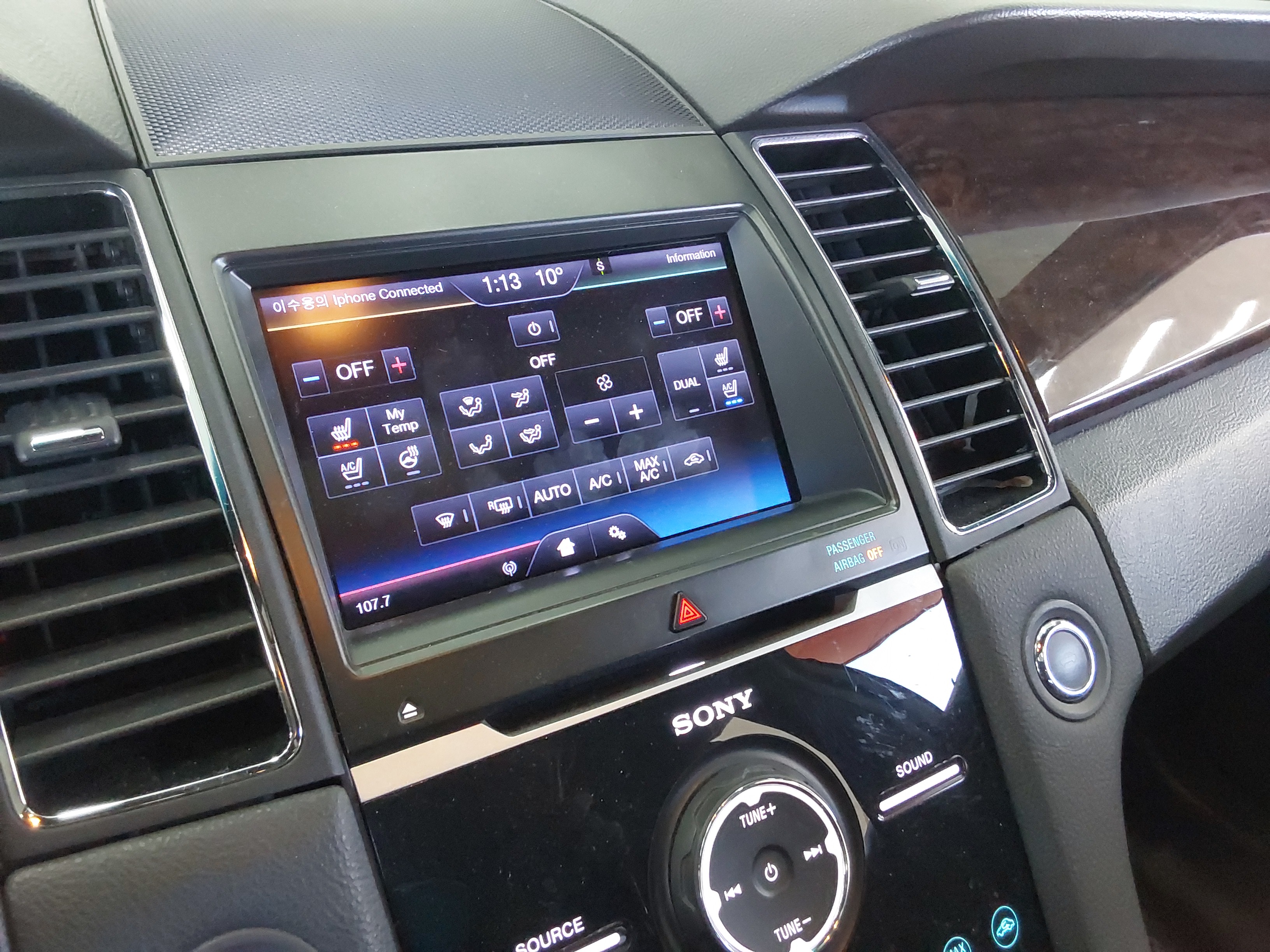 2013 - Ford New Taurus