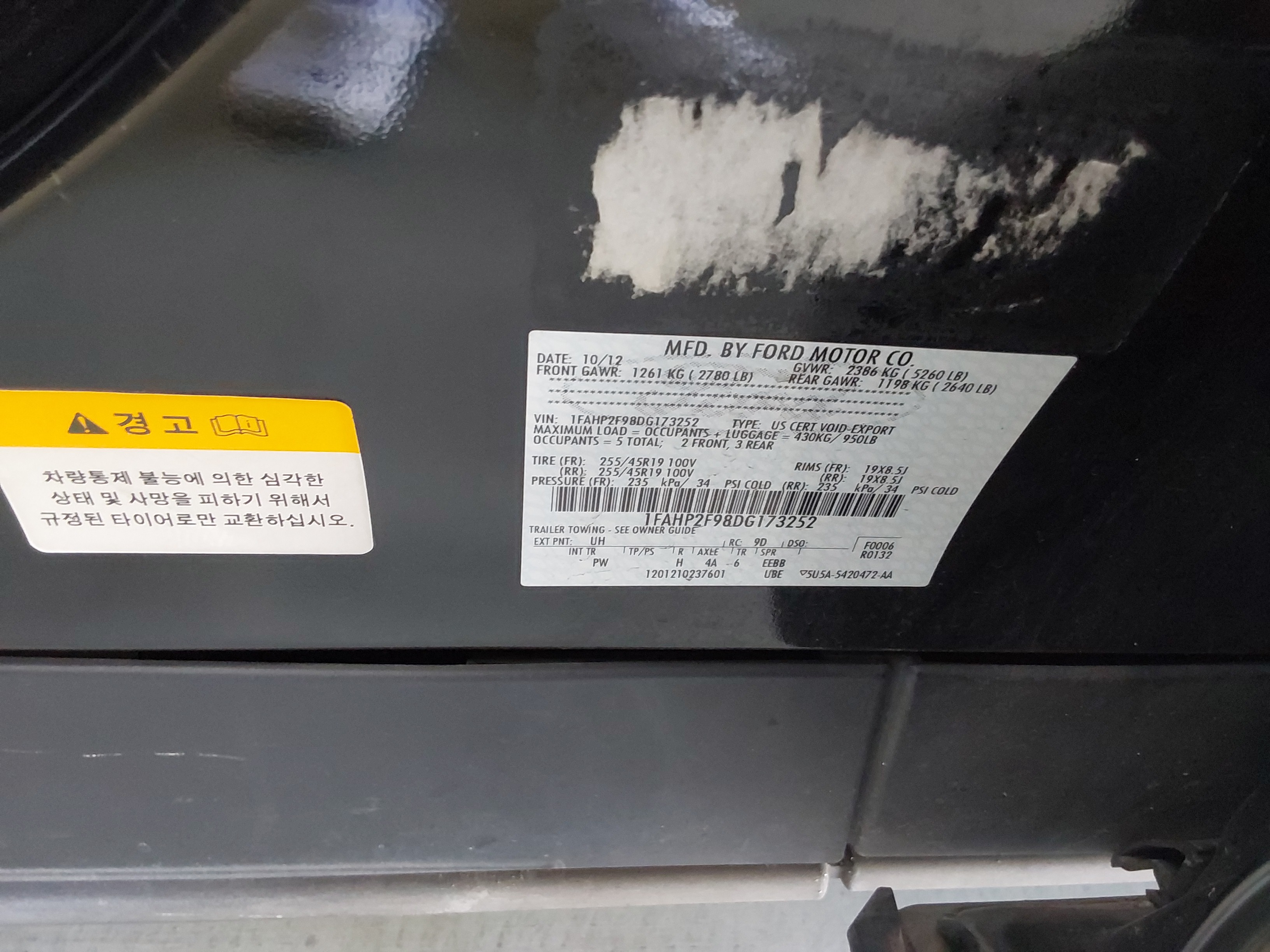 2013 - Ford New Taurus