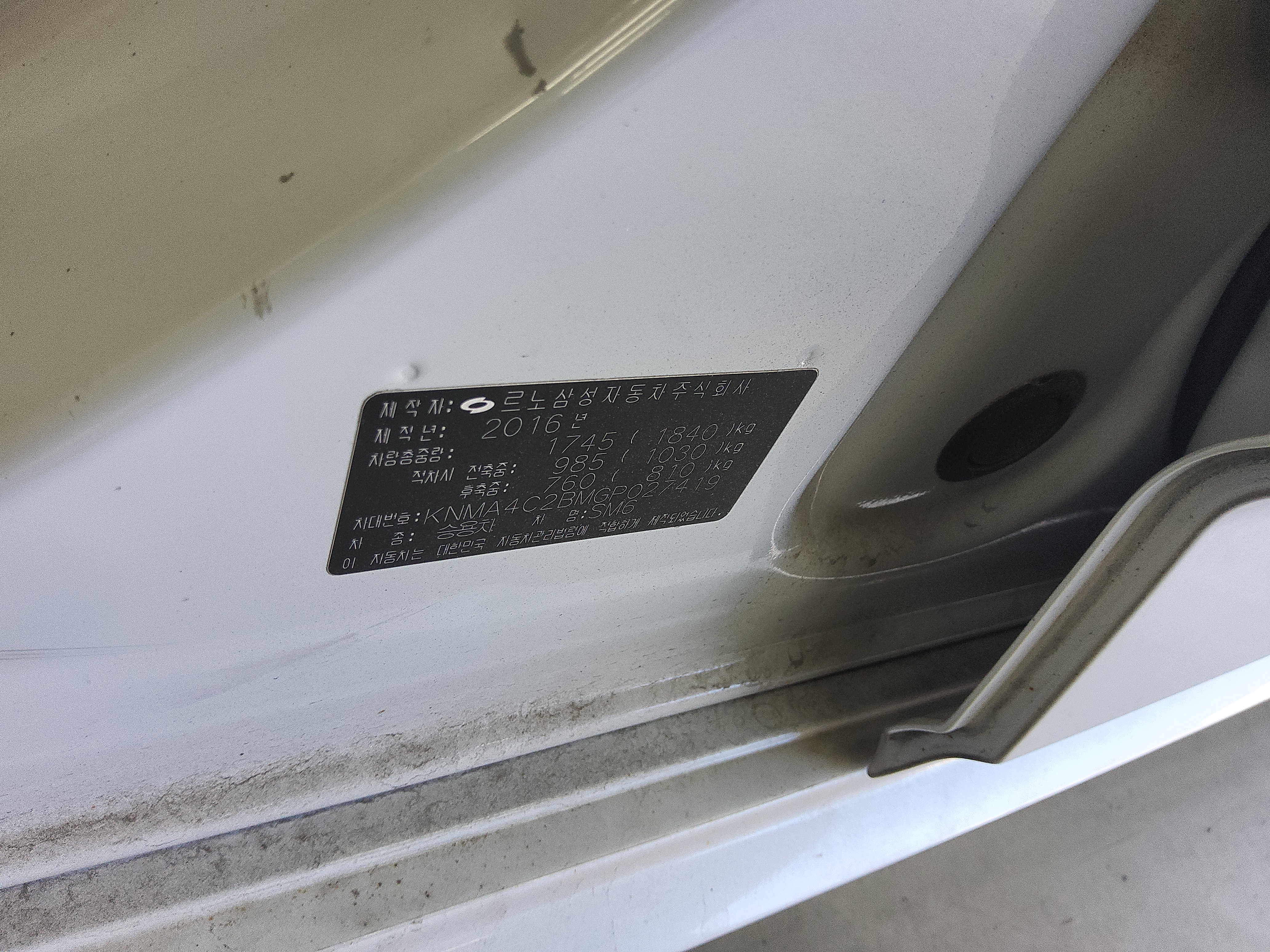 2016 - Renault Samsung SM6