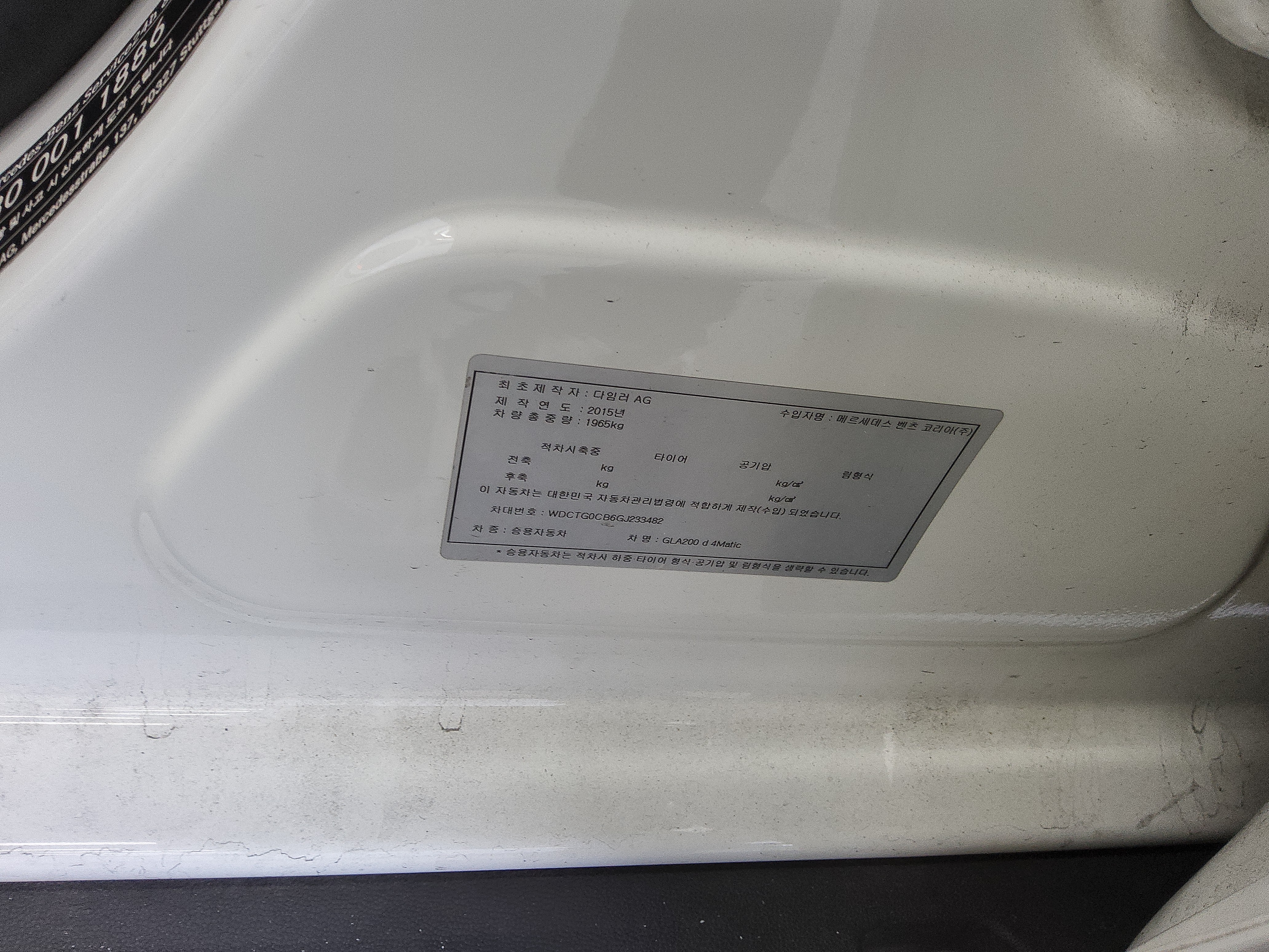 2016 - Mercedes-Benz GLA200