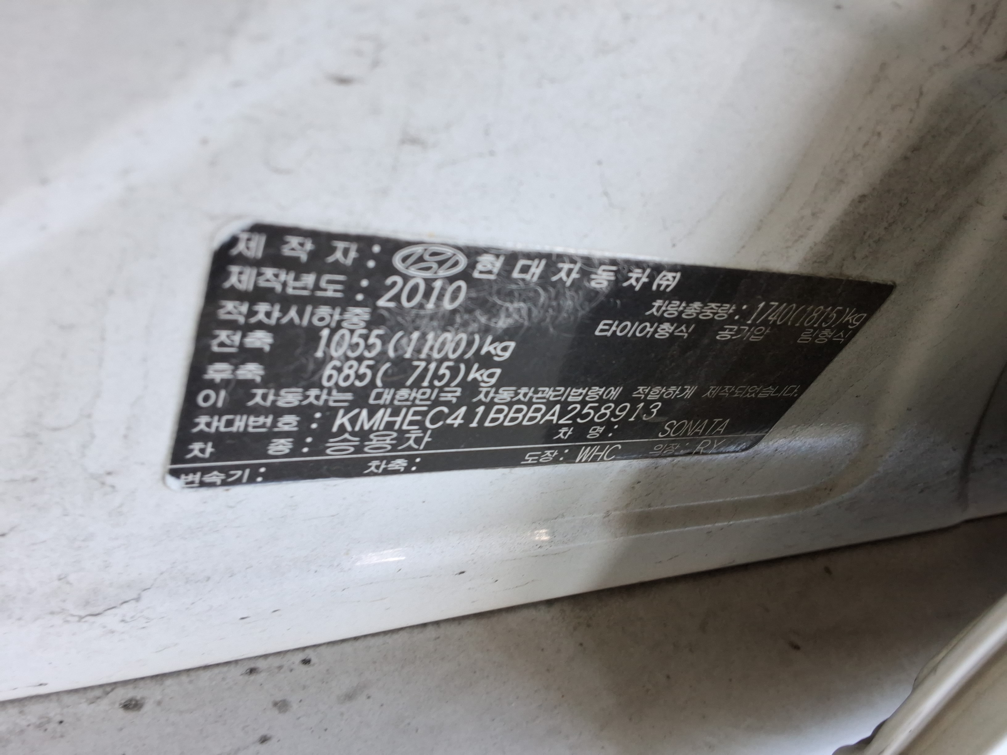 2011 - Hyundai Sonata