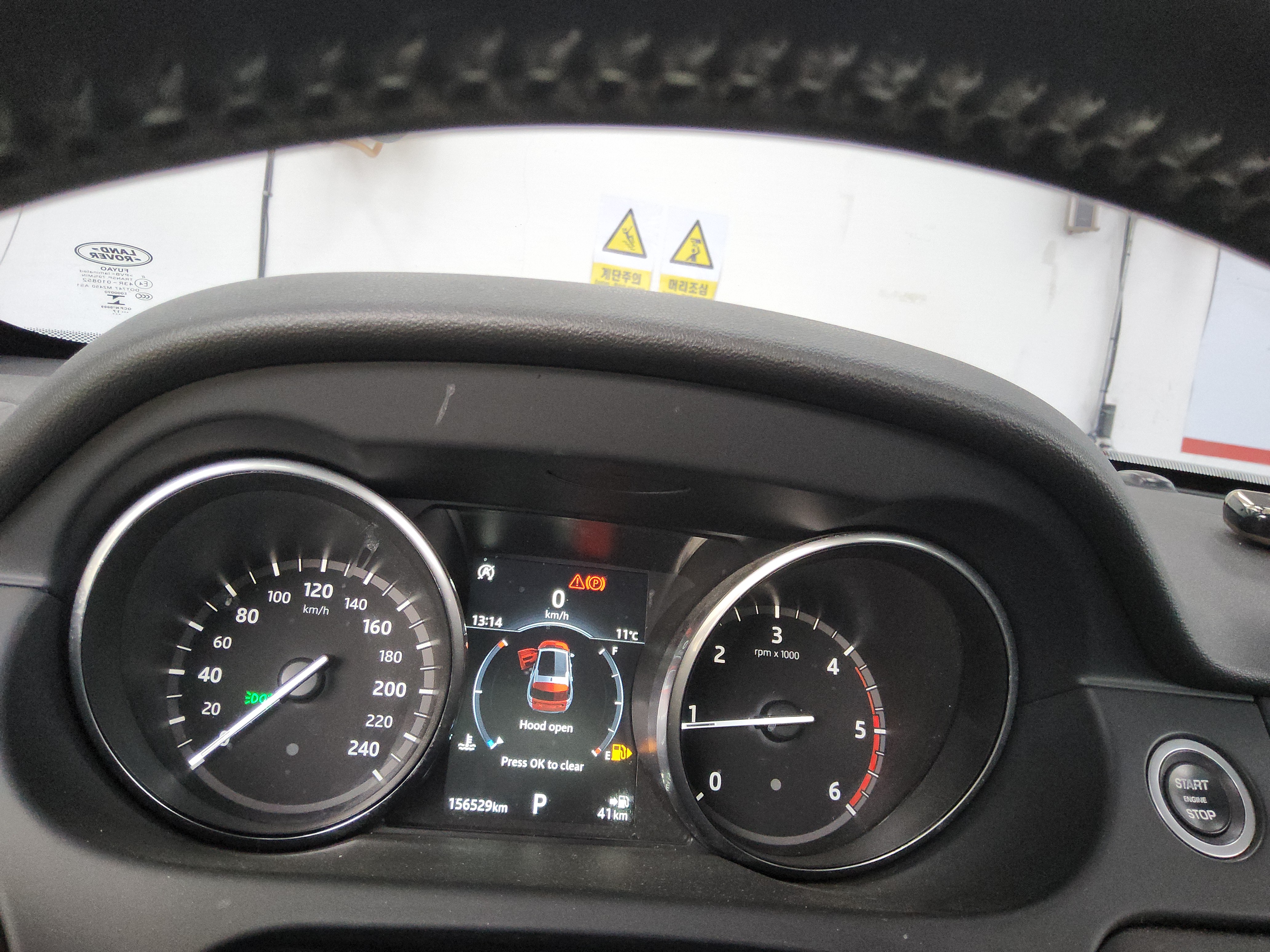 2018 - Land Rover Discovery