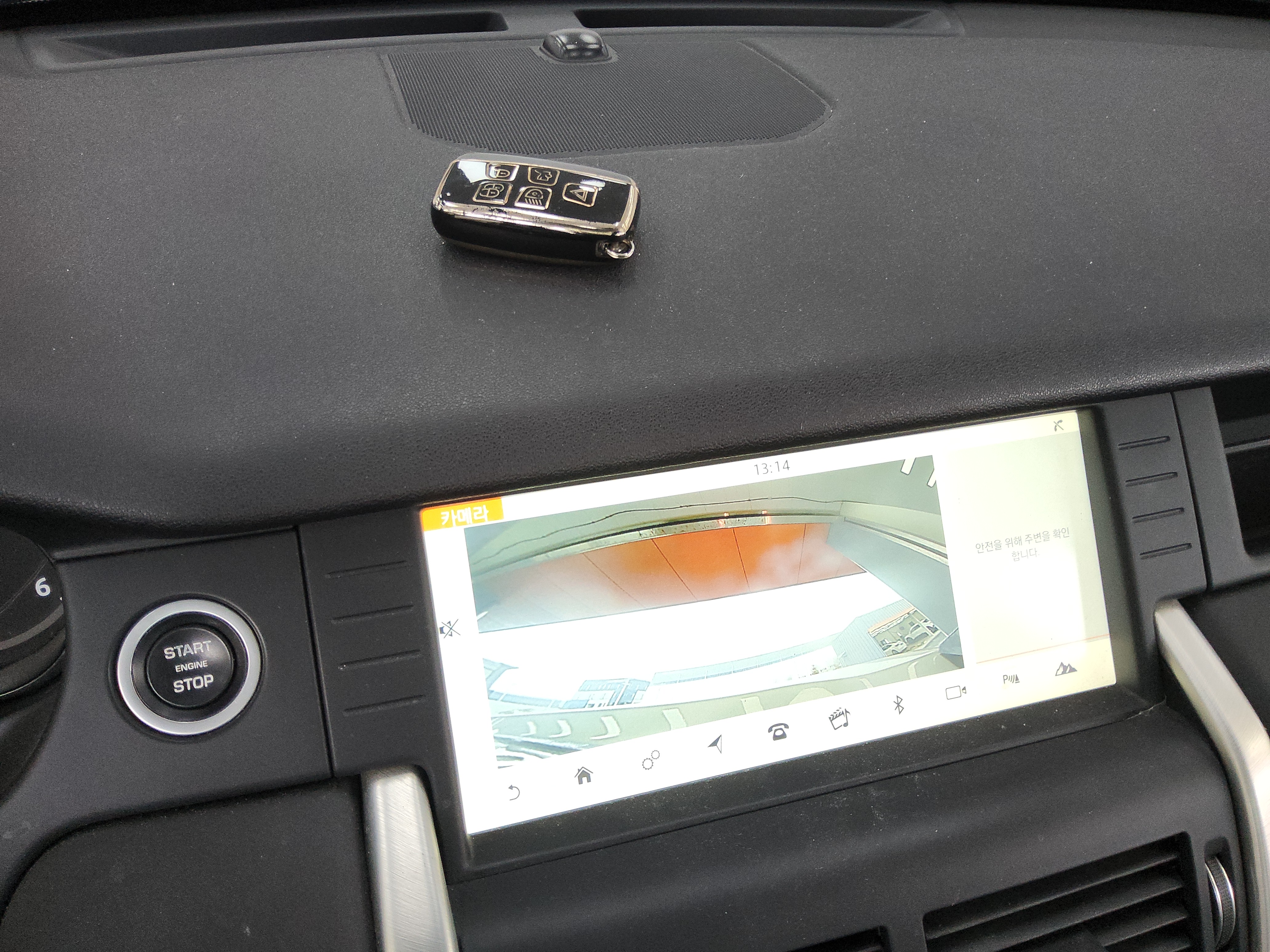 2018 - Land Rover Discovery