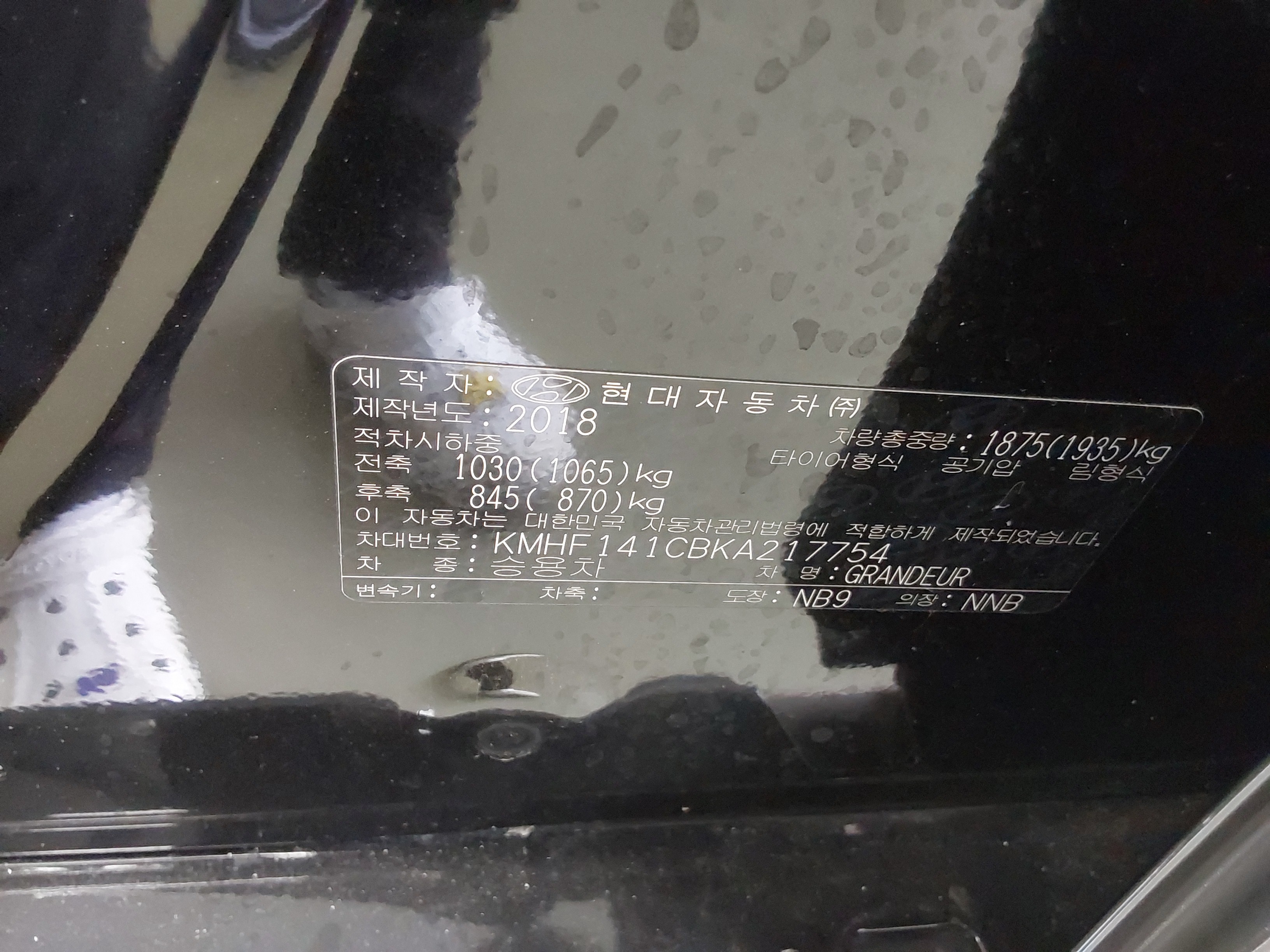 2019 - Hyundai Grandeur