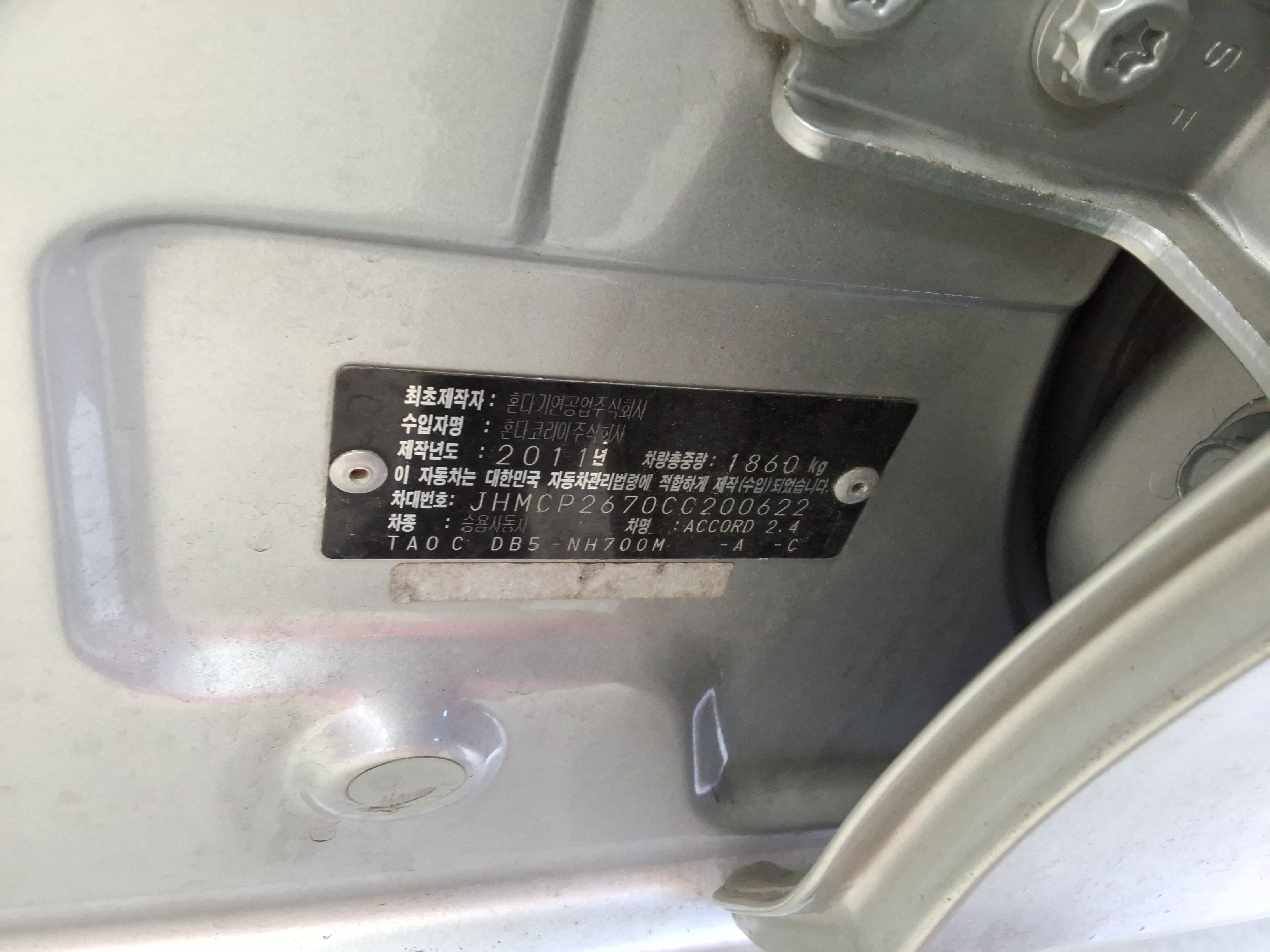 2012 - Honda New Accord