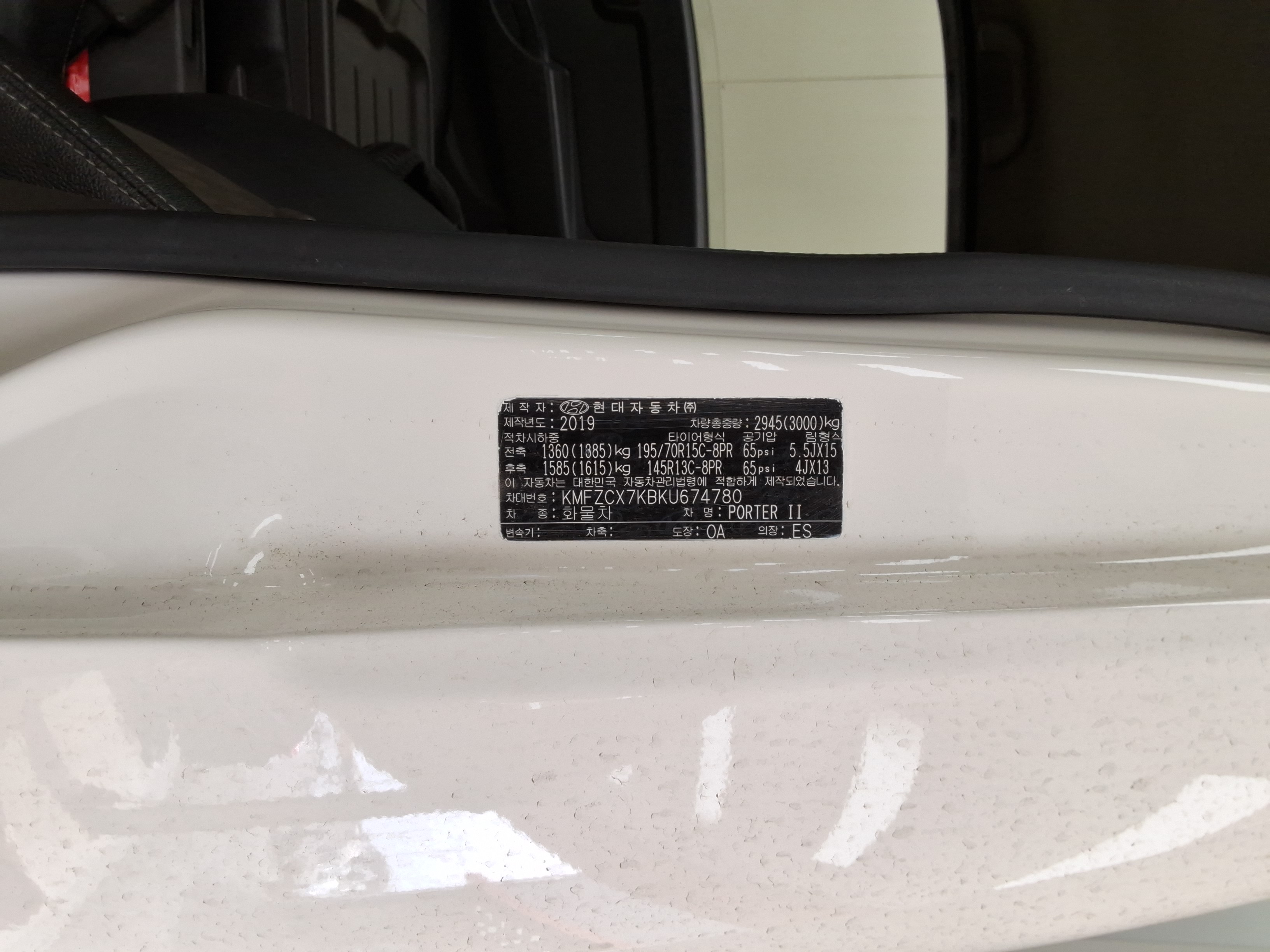 2019 - Hyundai Porter II