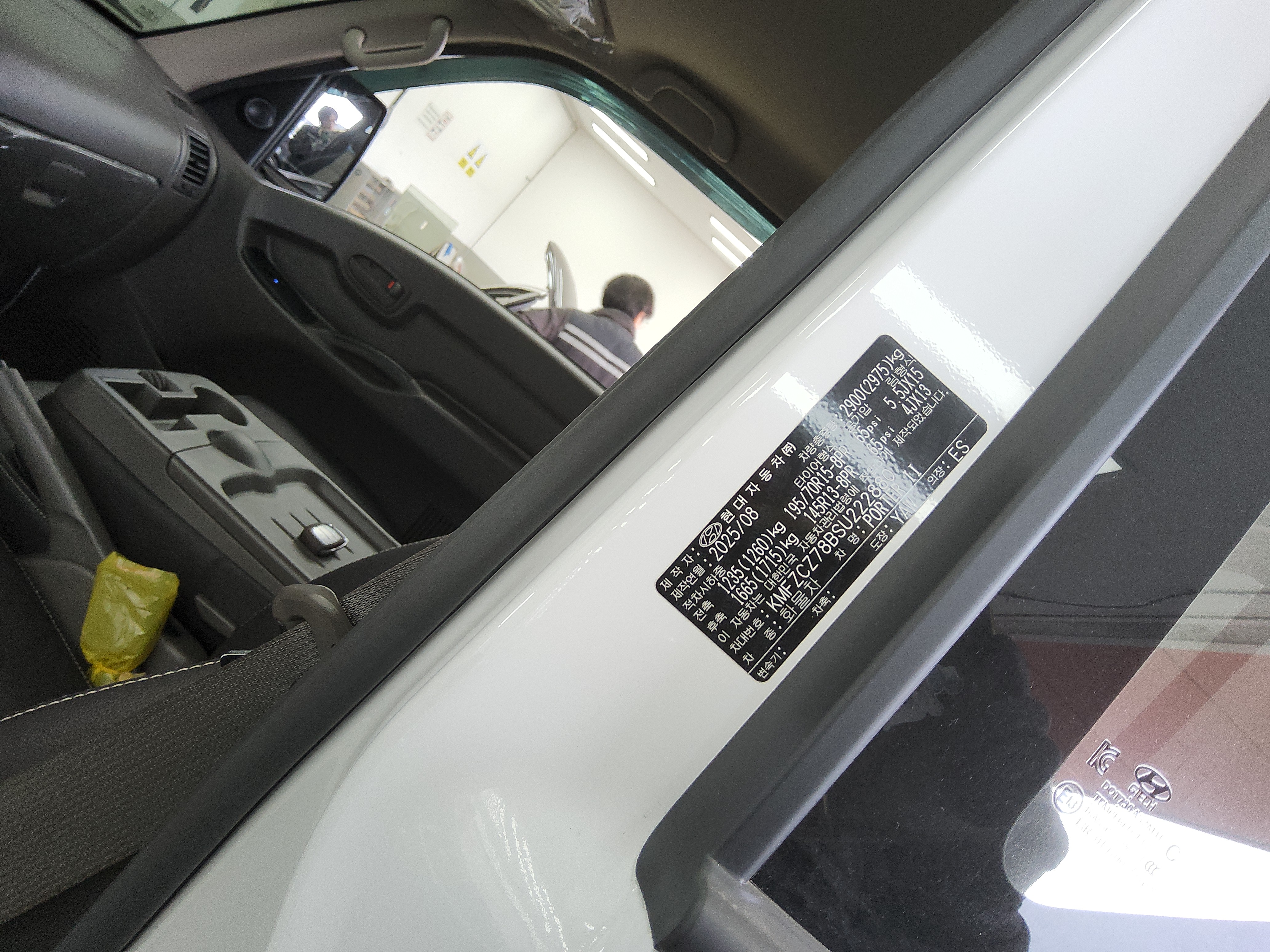 2025 - Hyundai Porter II