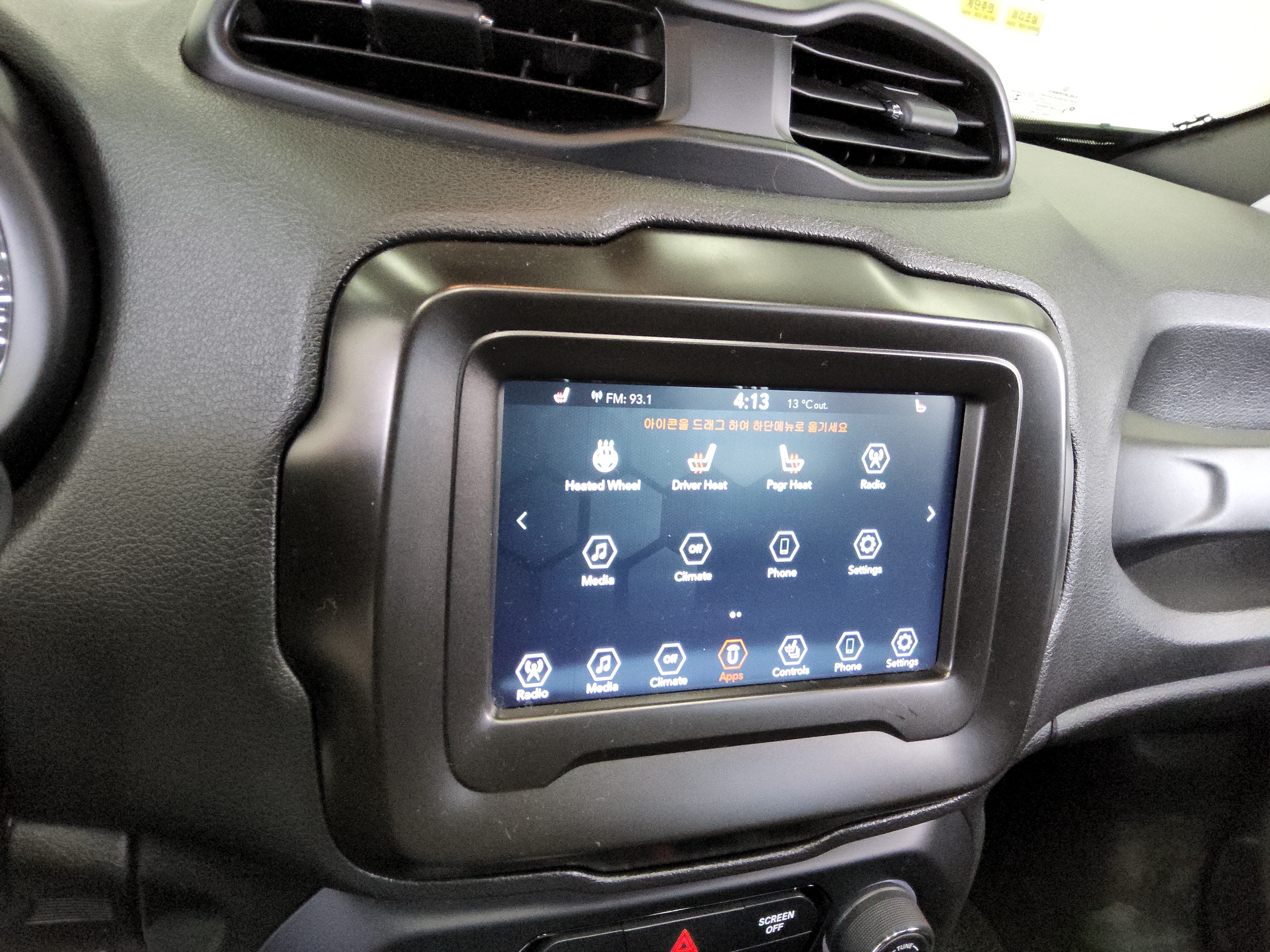 2020 - Jeep Renegade