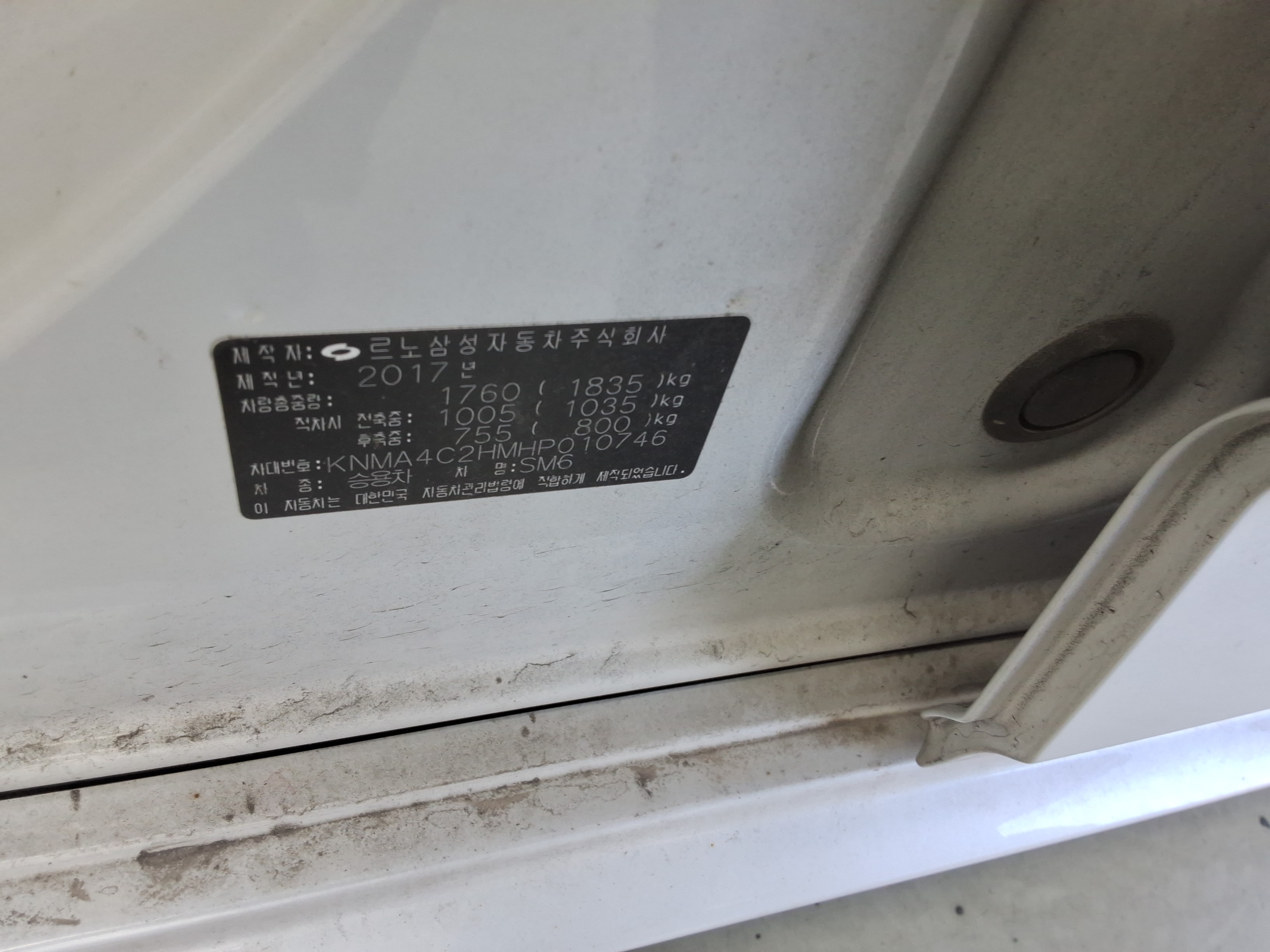 2017 - Renault Samsung SM6