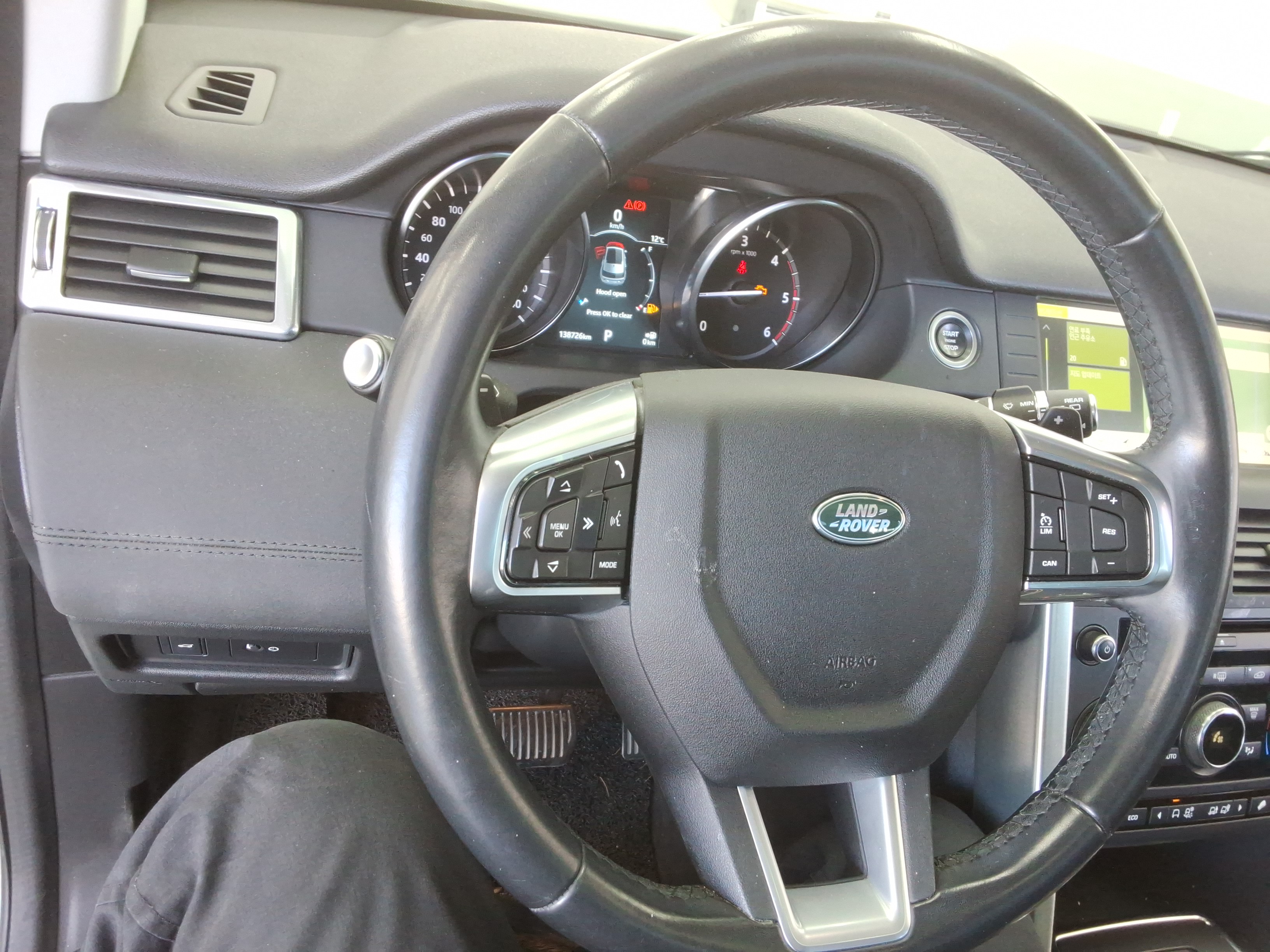 2019 - Land Rover Discovery