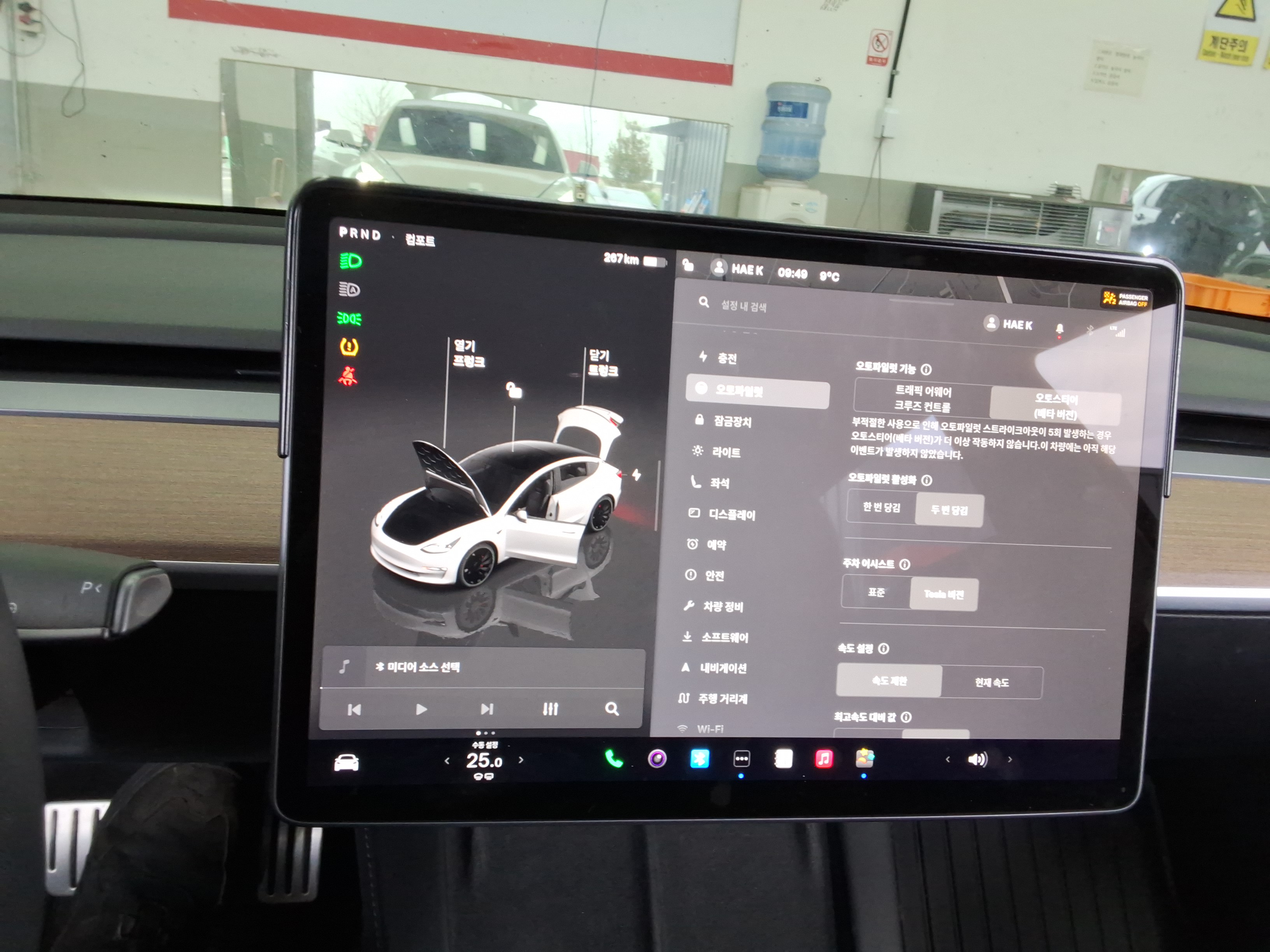 2022 - Tesla Model 3