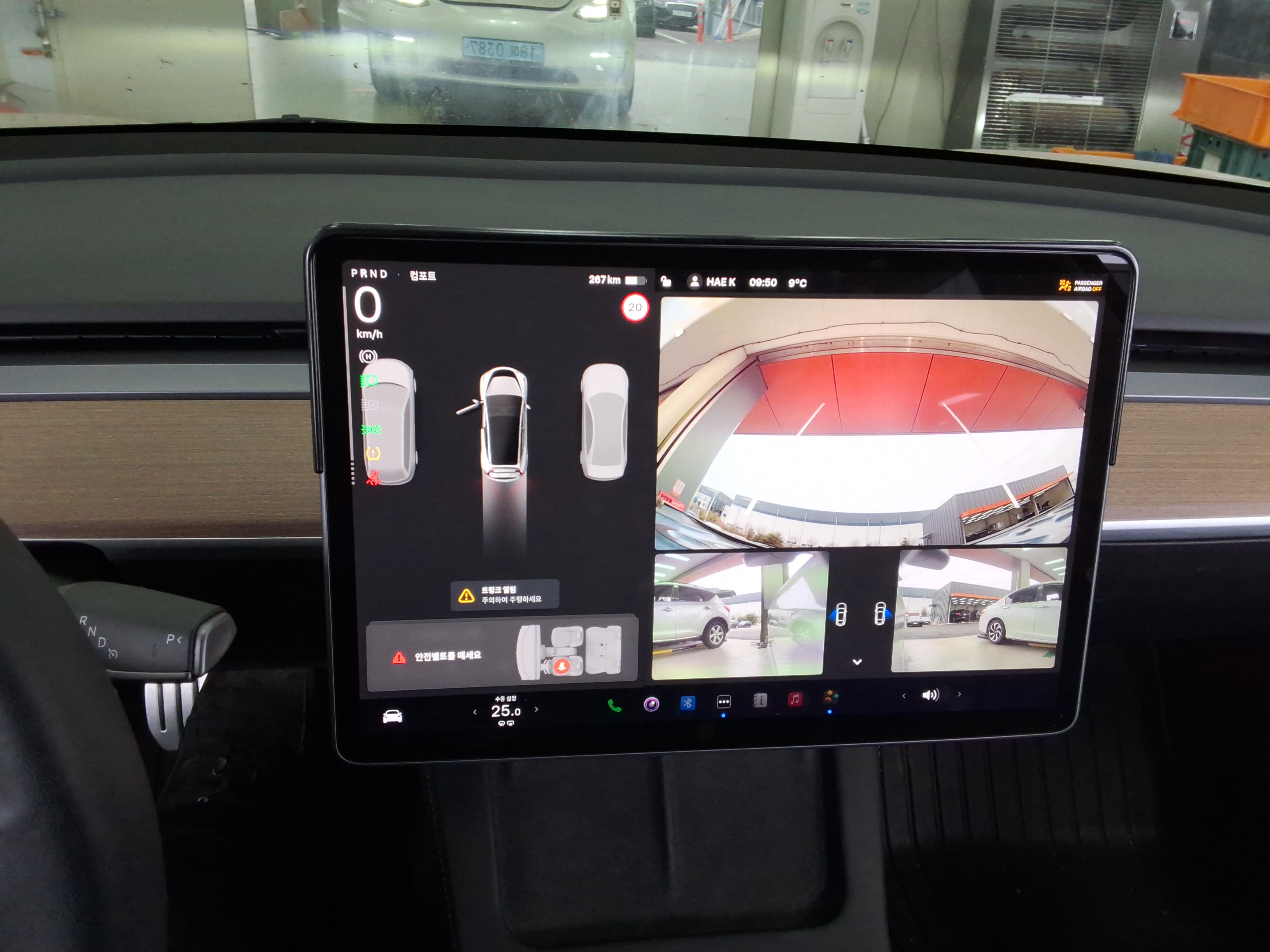 2022 - Tesla Model 3