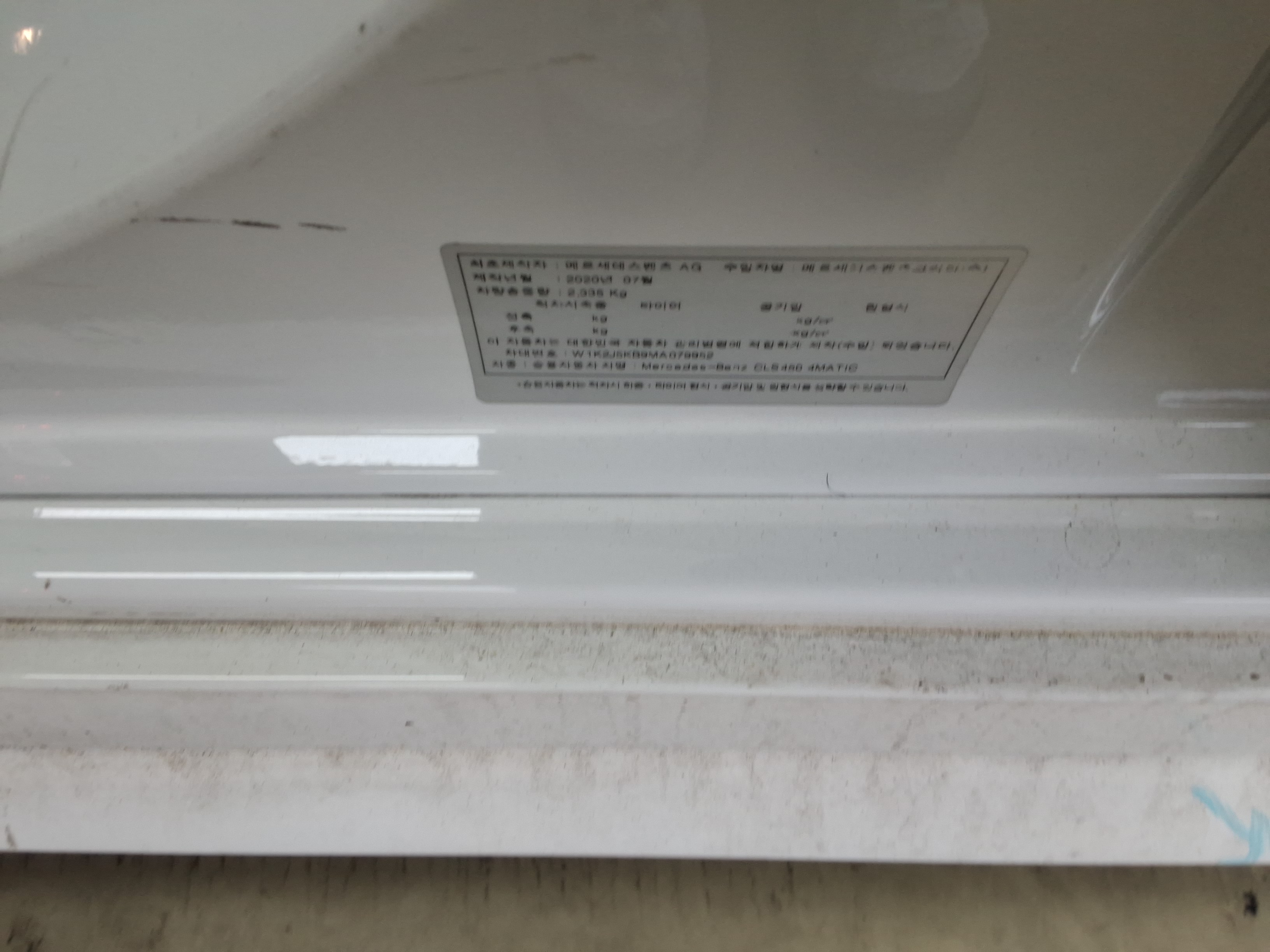 2021 - Mercedes-Benz CLS 450