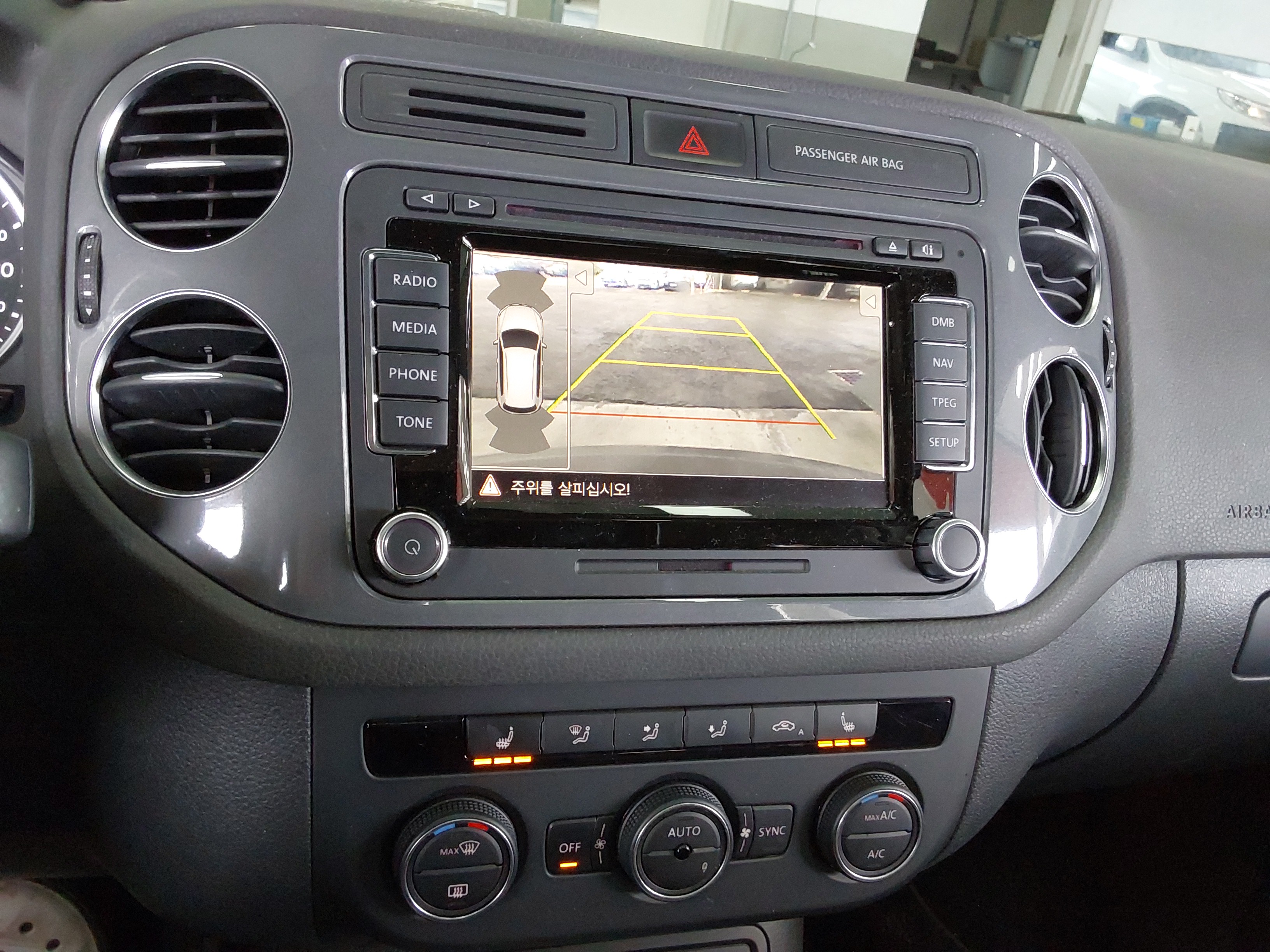 2016 - Volkswagen Tiguan