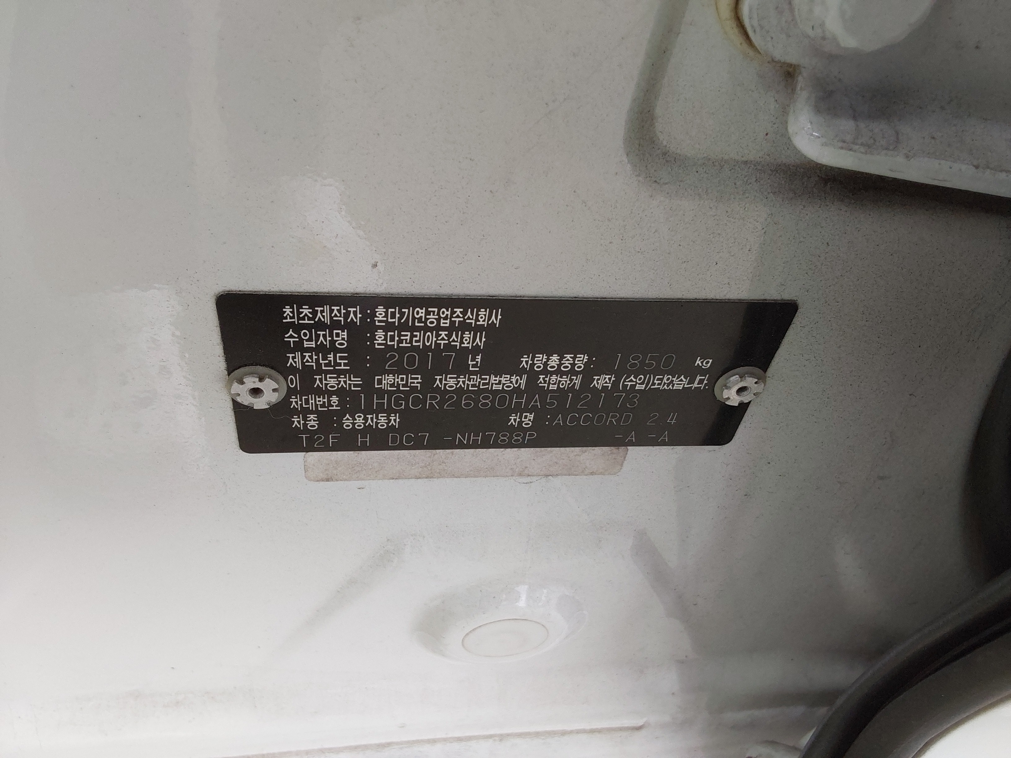 2017 - Honda New Accord