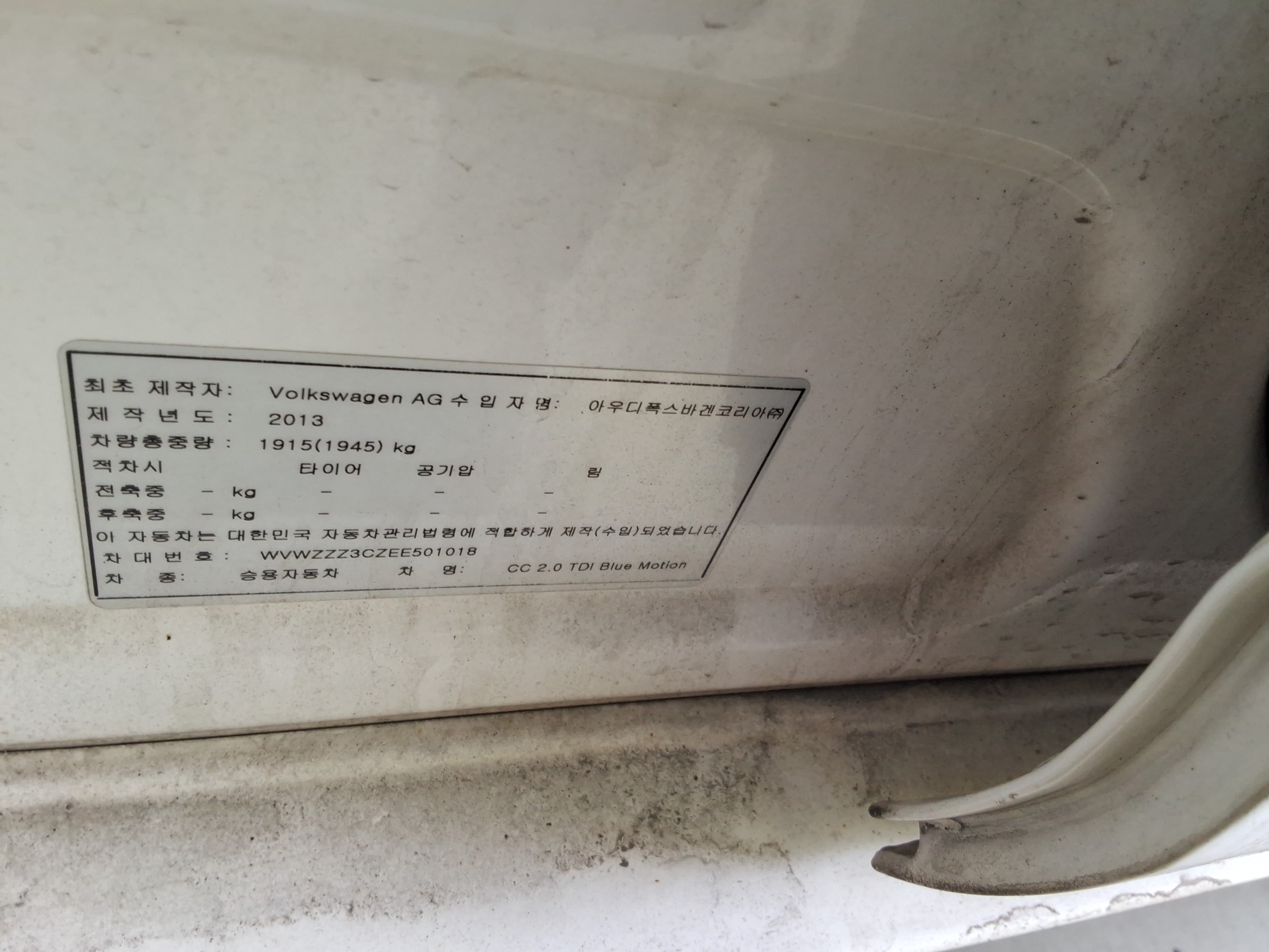 2014 - Volkswagen CC