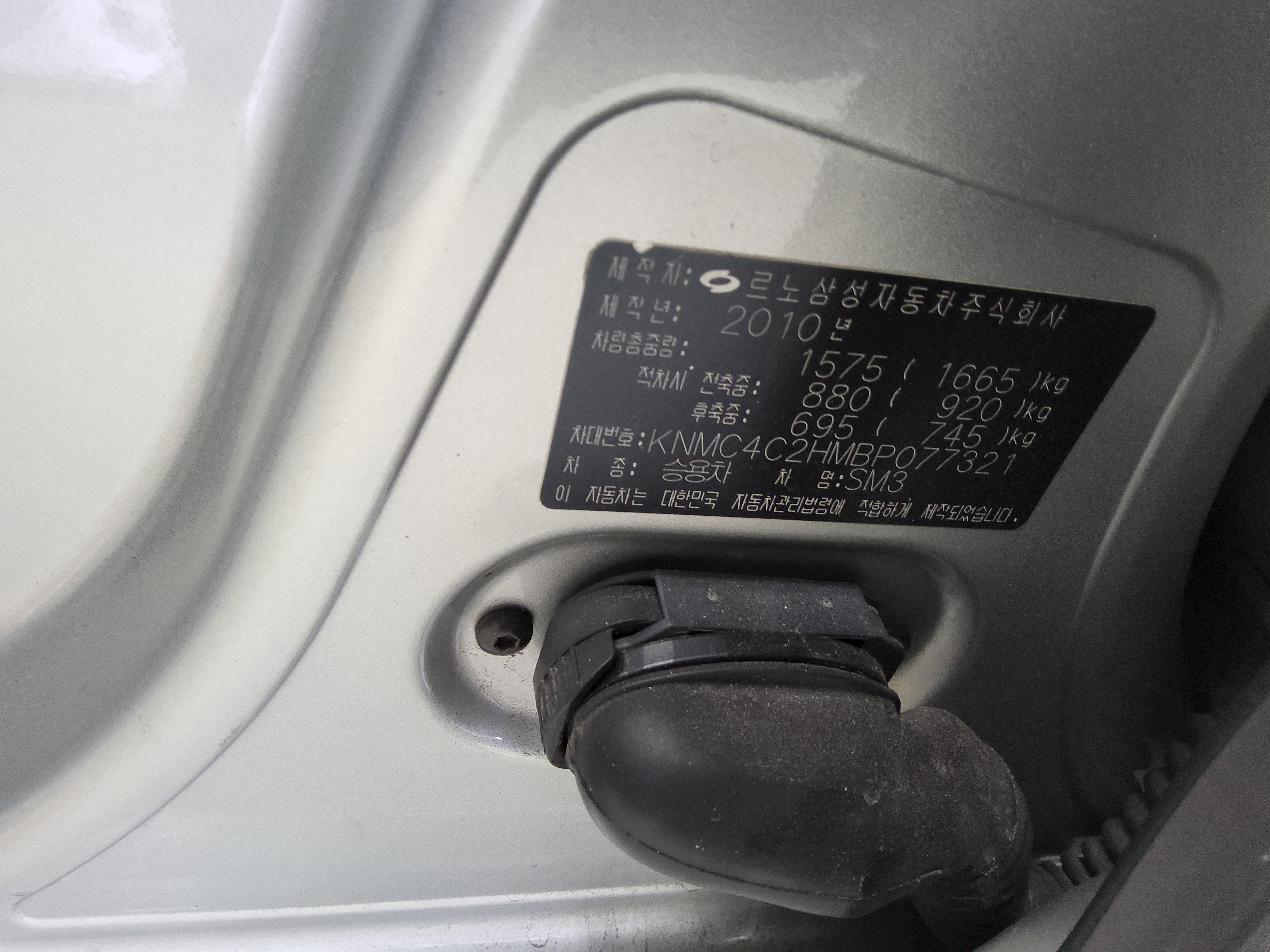 2011 - Renault Samsung SM3