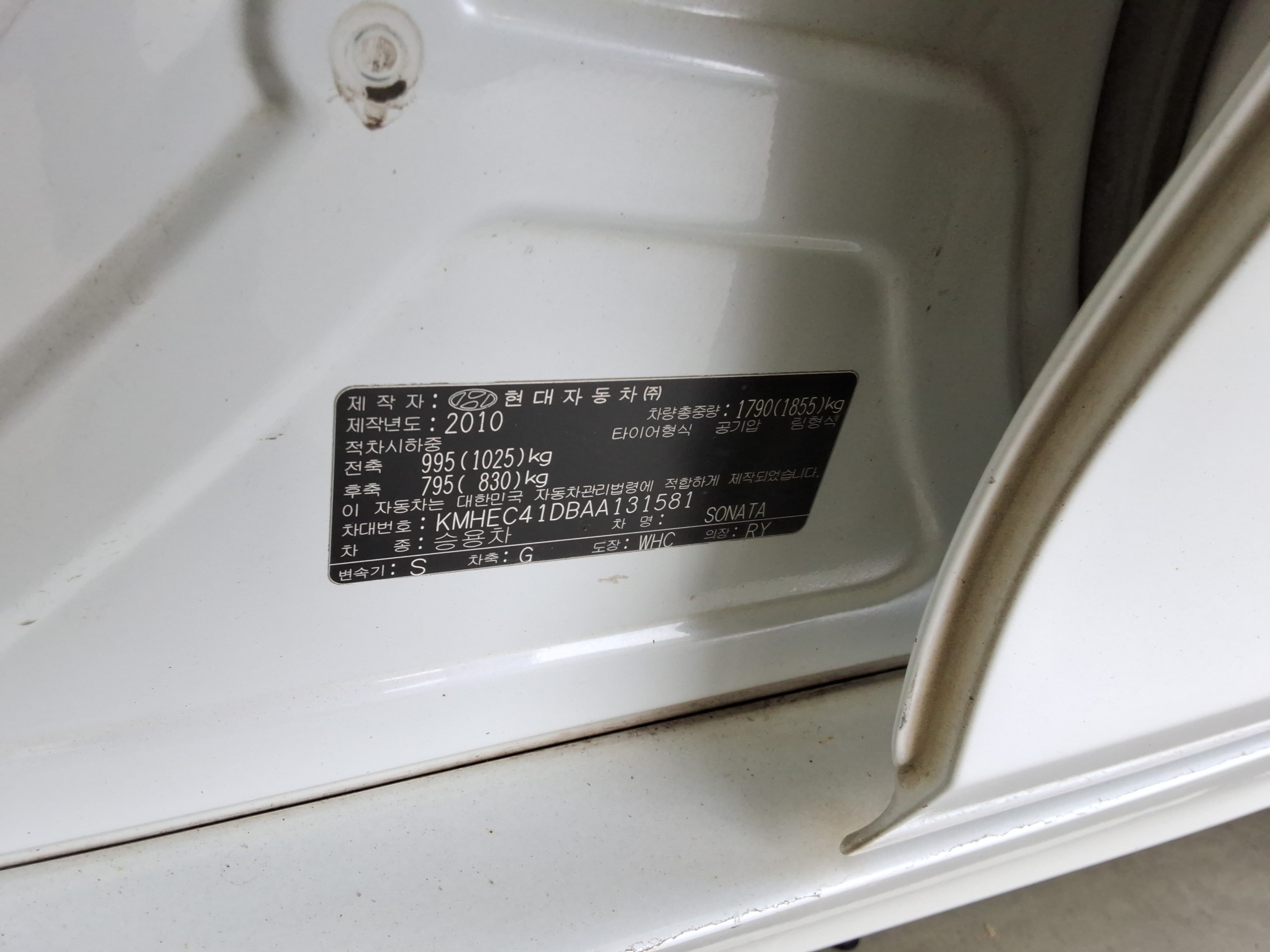 2010 - Hyundai Sonata