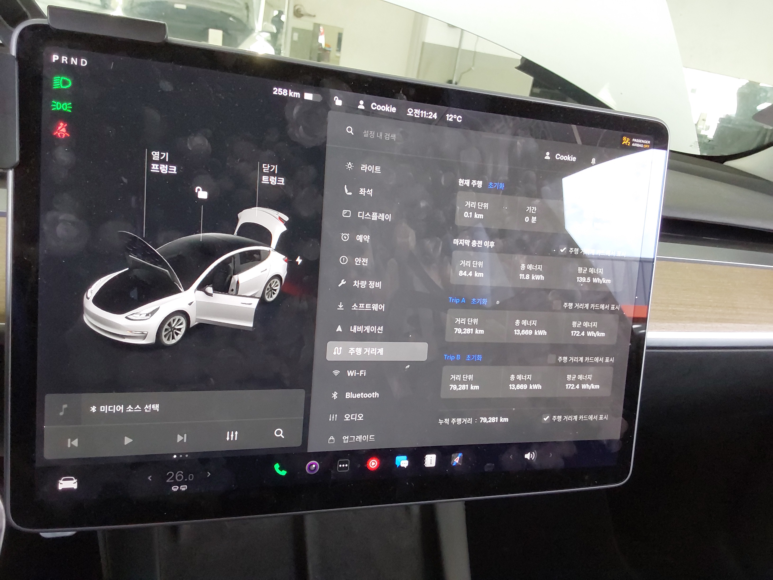 2021 - Tesla Model 3