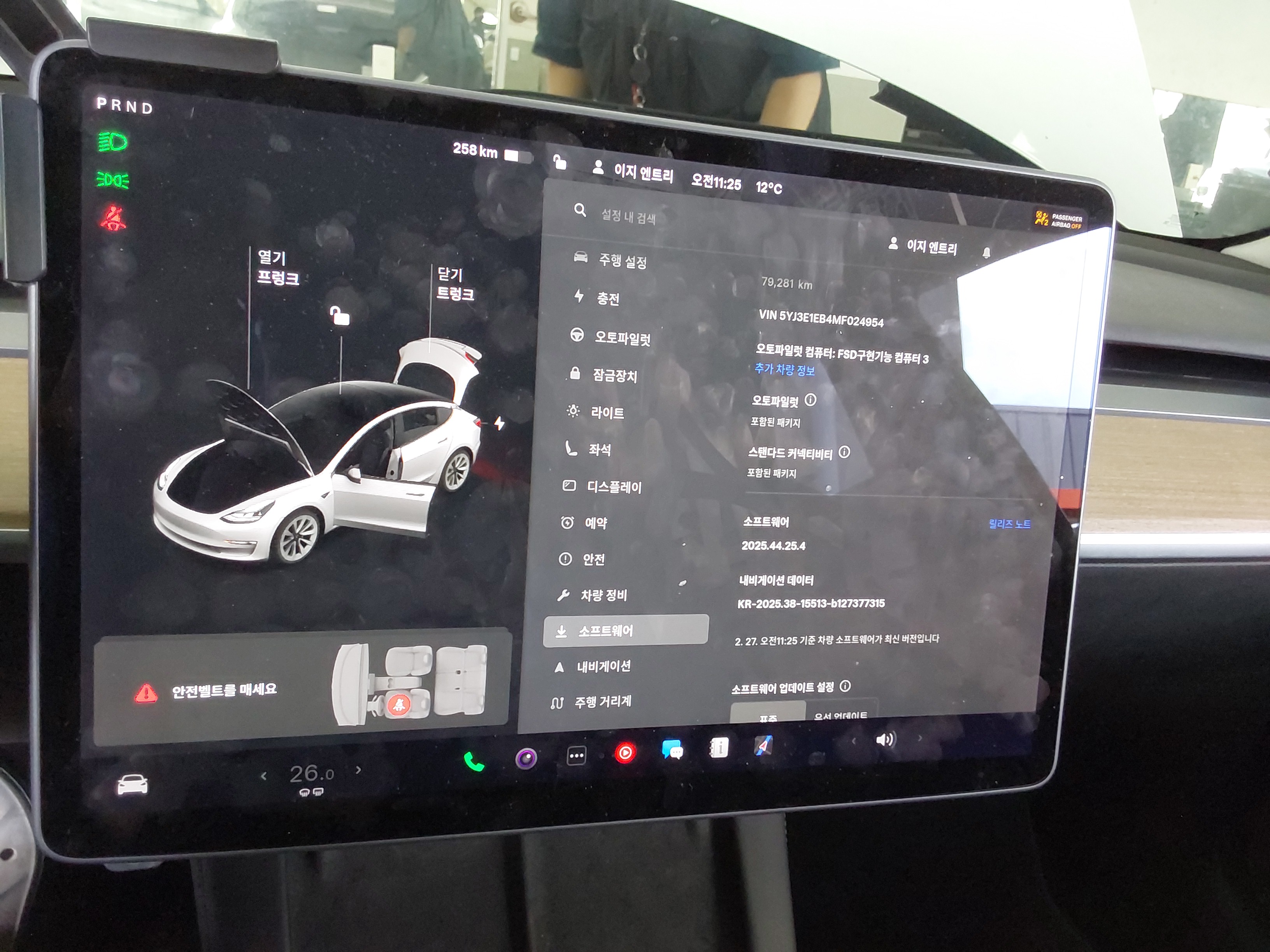 2021 - Tesla Model 3