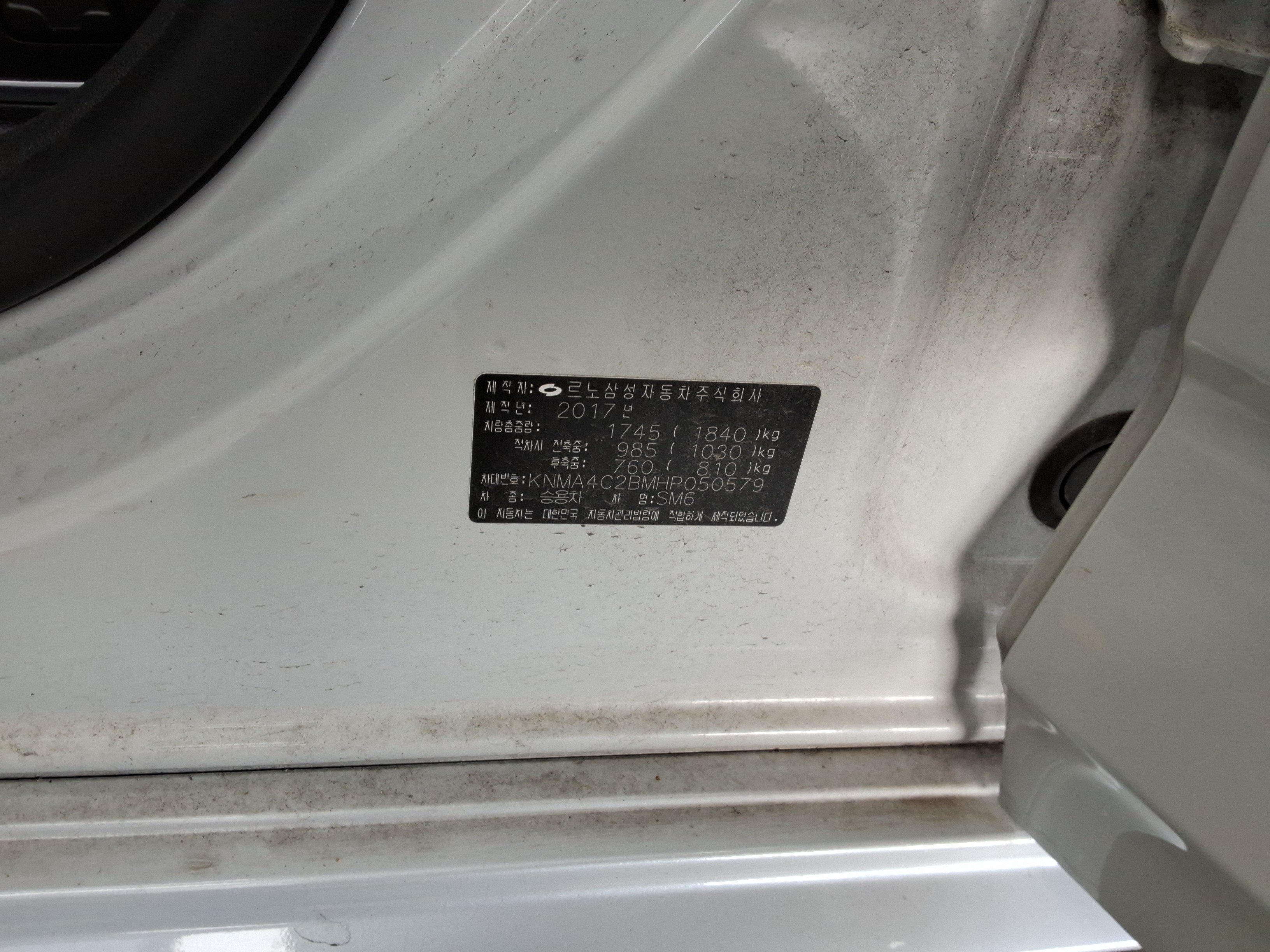 2017 - Renault Samsung SM6