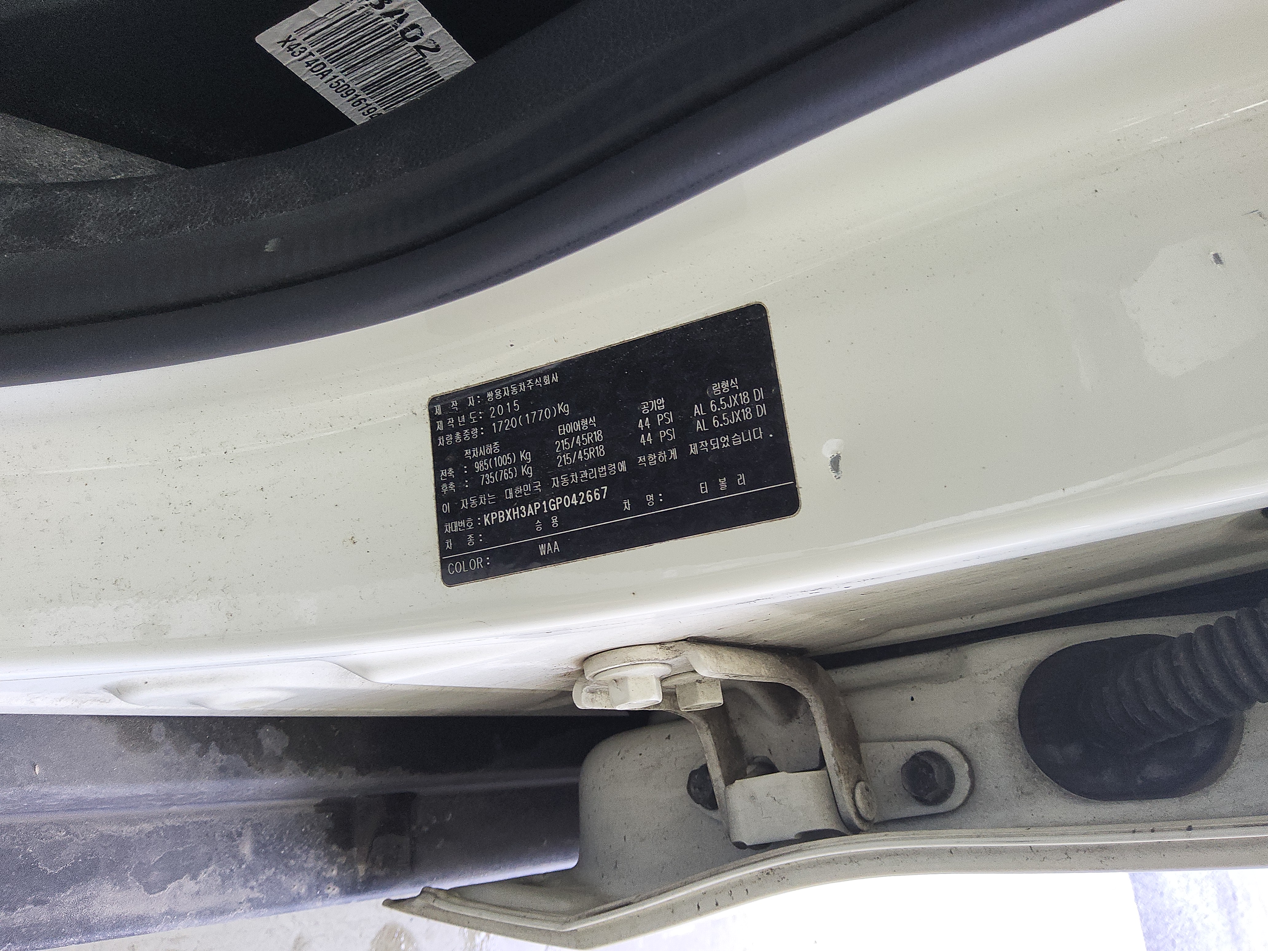 2016 - KG Mobility (SsangYong) Tivoli