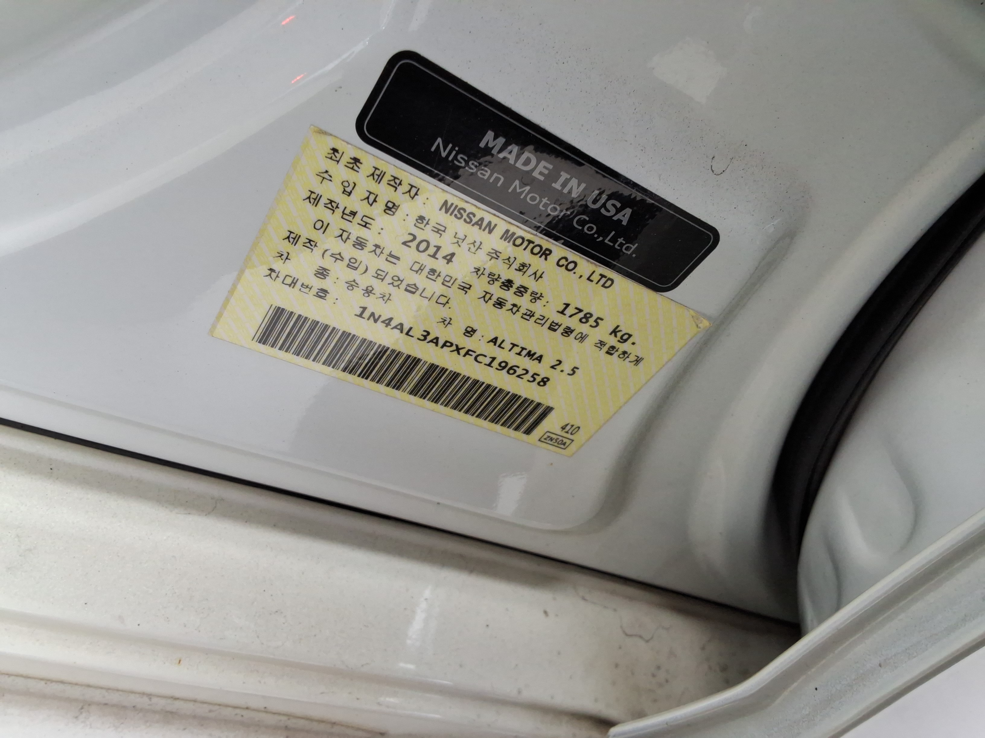 2015 - Nissan Altima