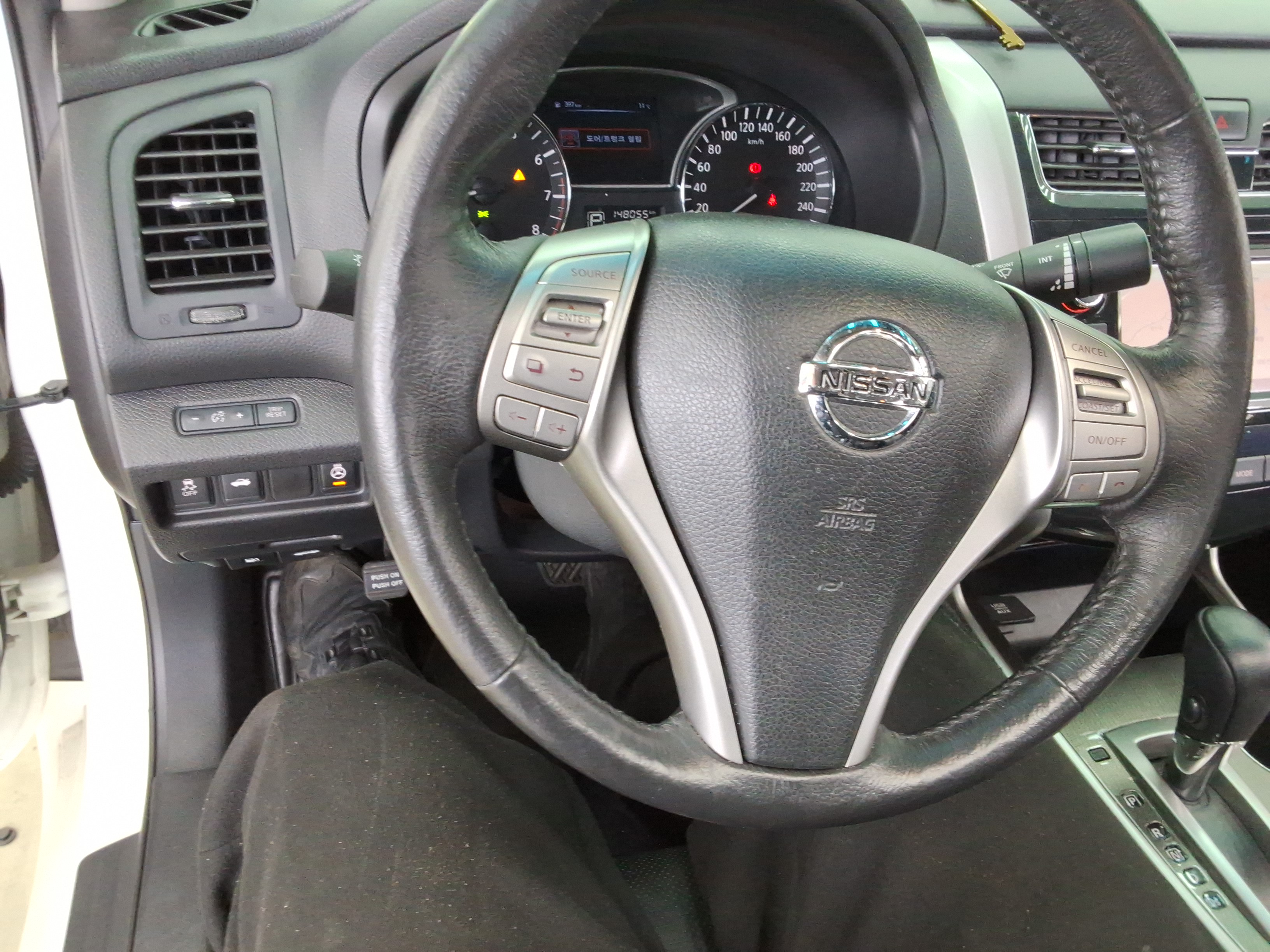 2015 - Nissan Altima