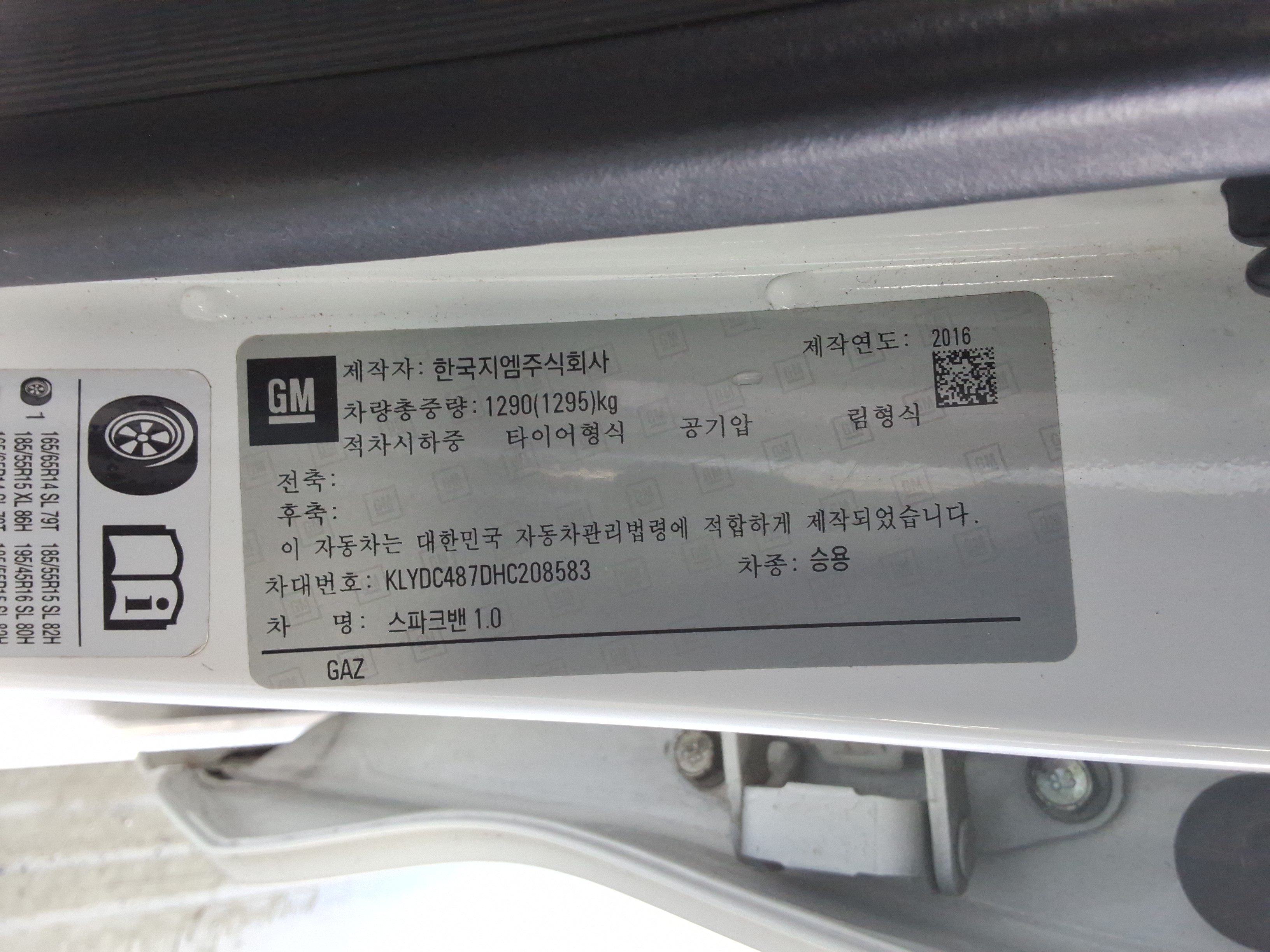 2017 - Chevrolet Spark