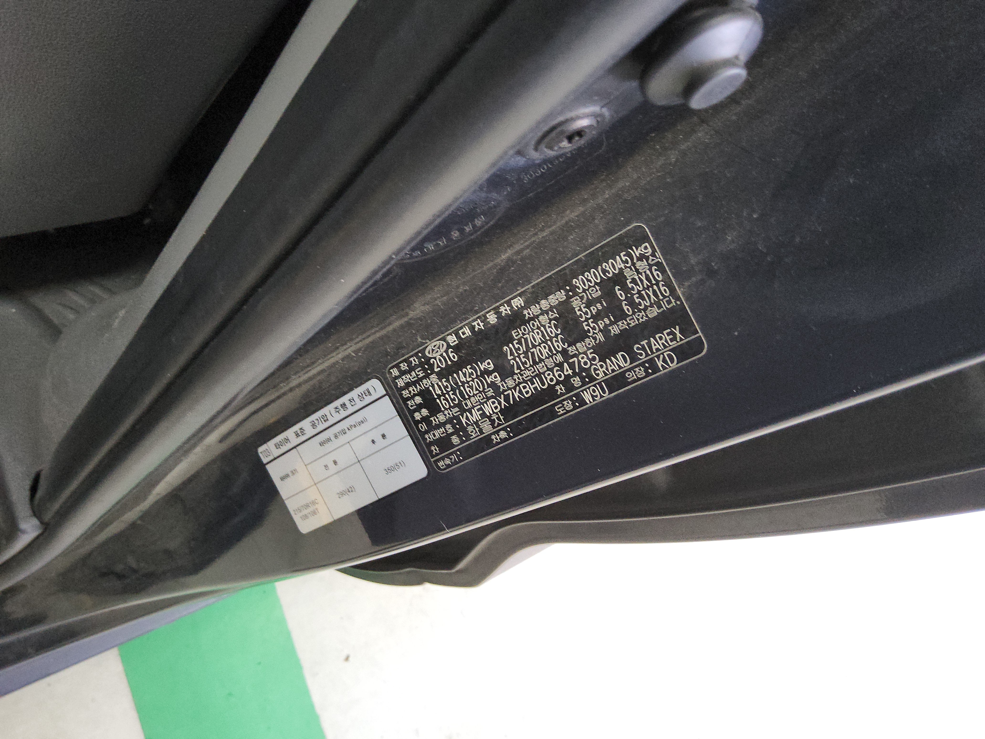 2017 - Hyundai Grand Starex