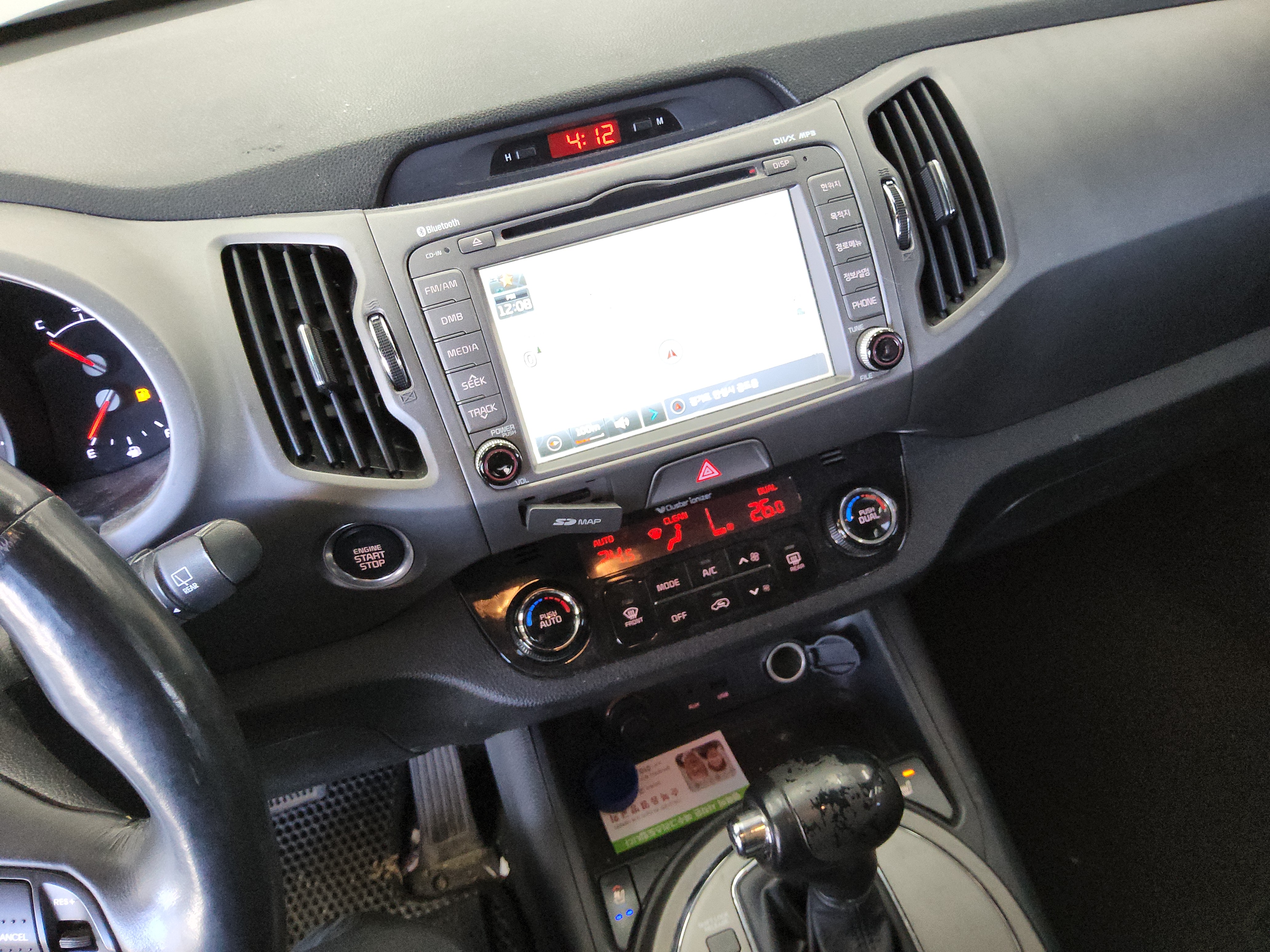 2014 - Kia Sportage R