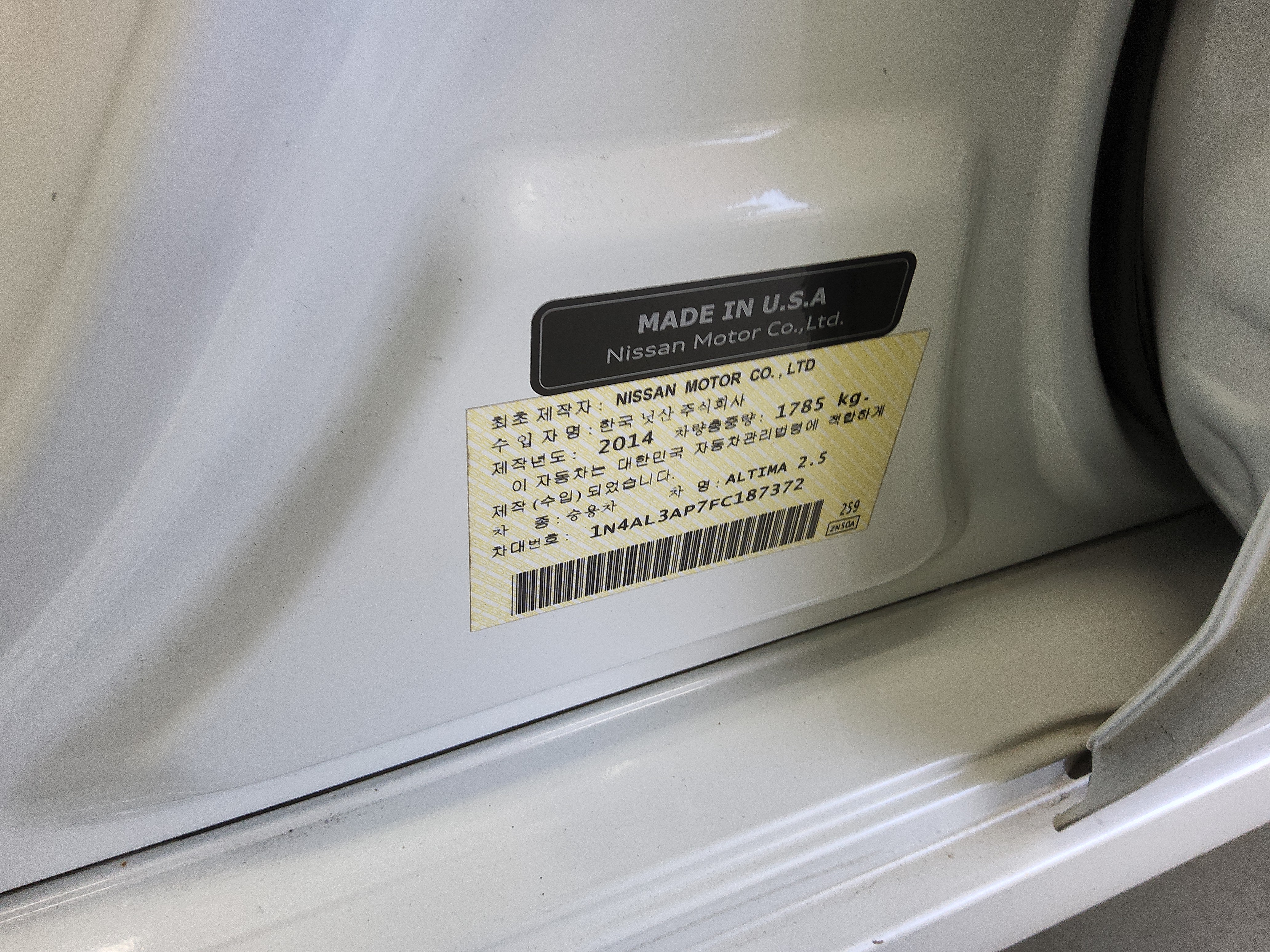 2015 - Nissan Altima