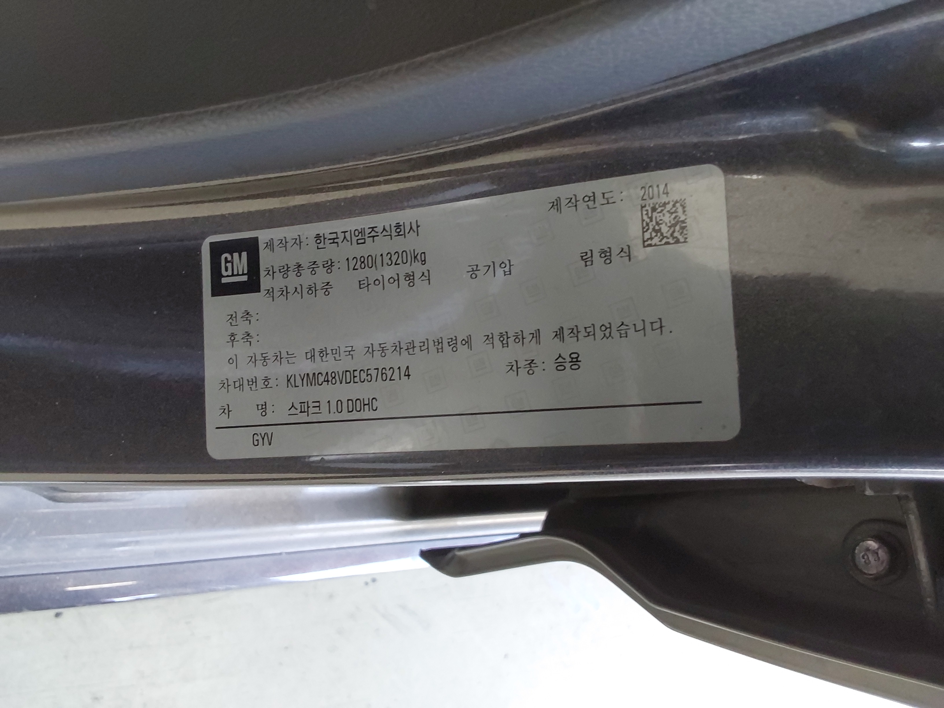 2014 - Chevrolet Spark