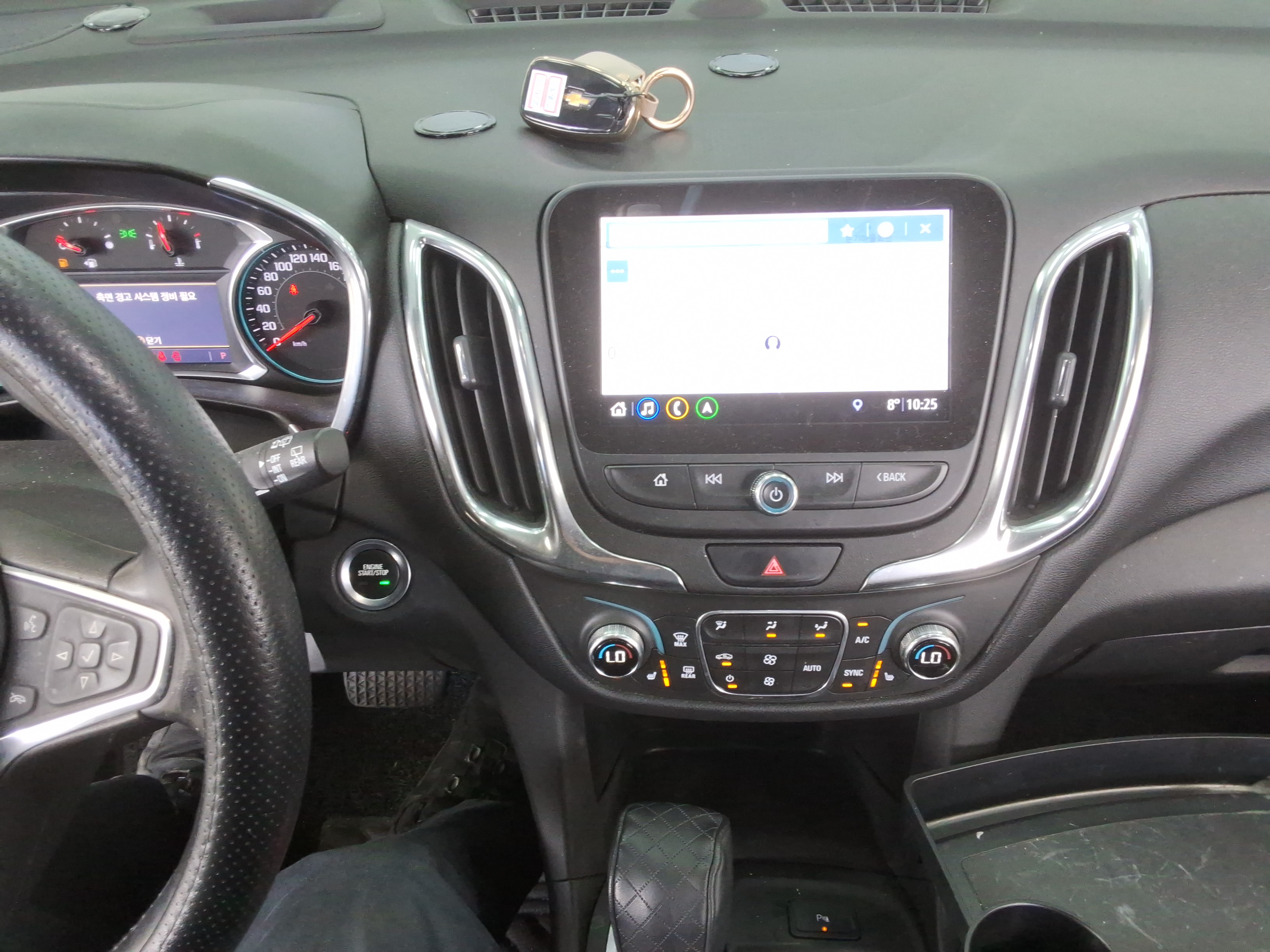 2020 - Chevrolet Equinox