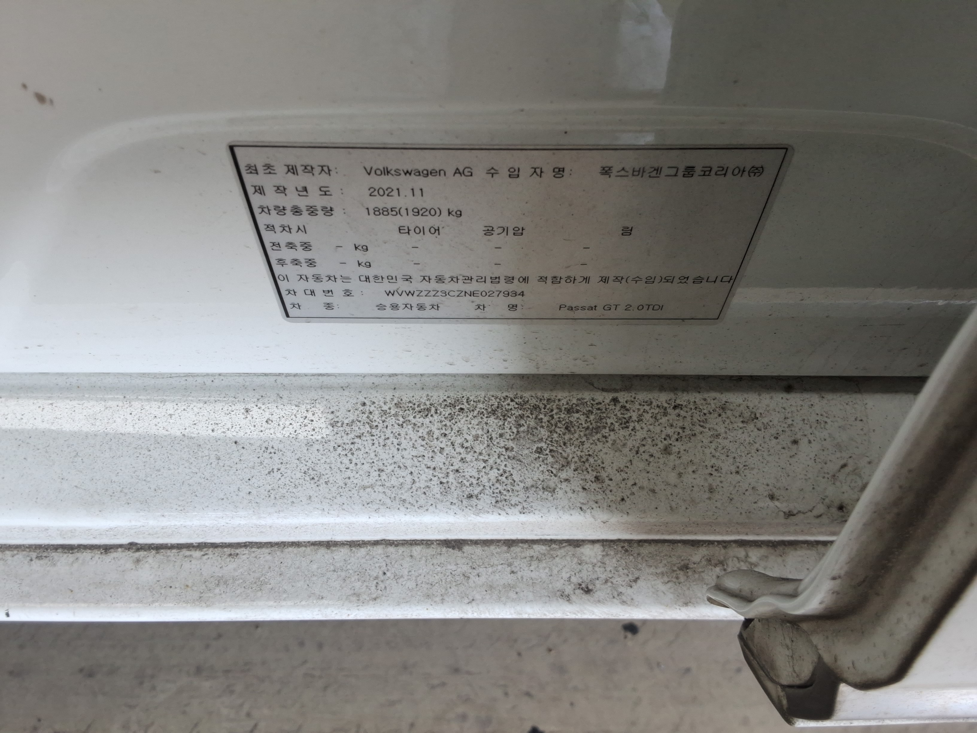 2022 - Volkswagen Passat