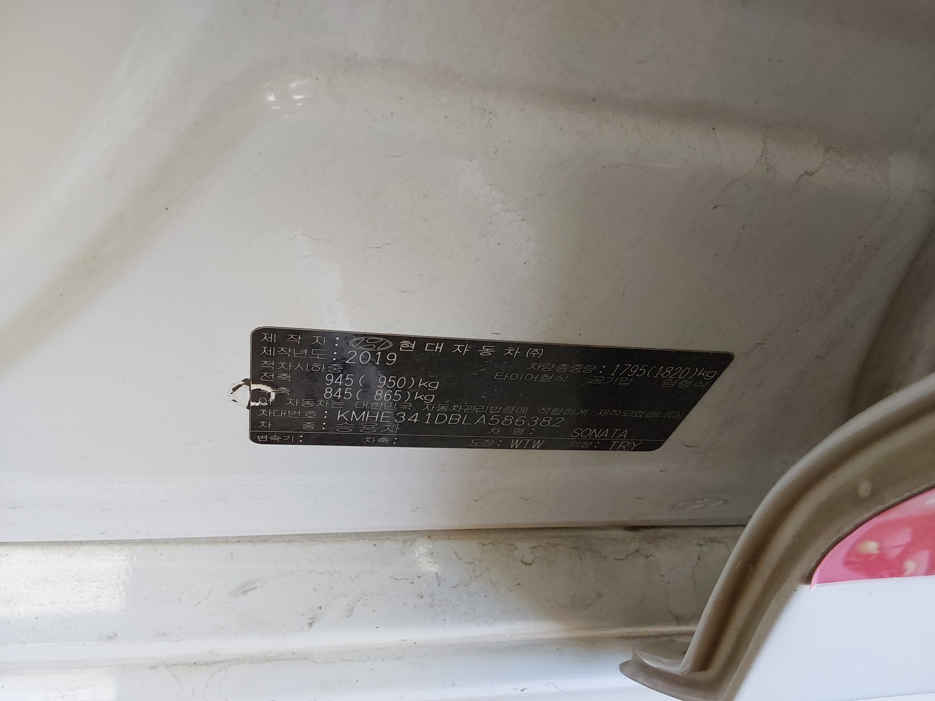 2020 - Hyundai Sonata