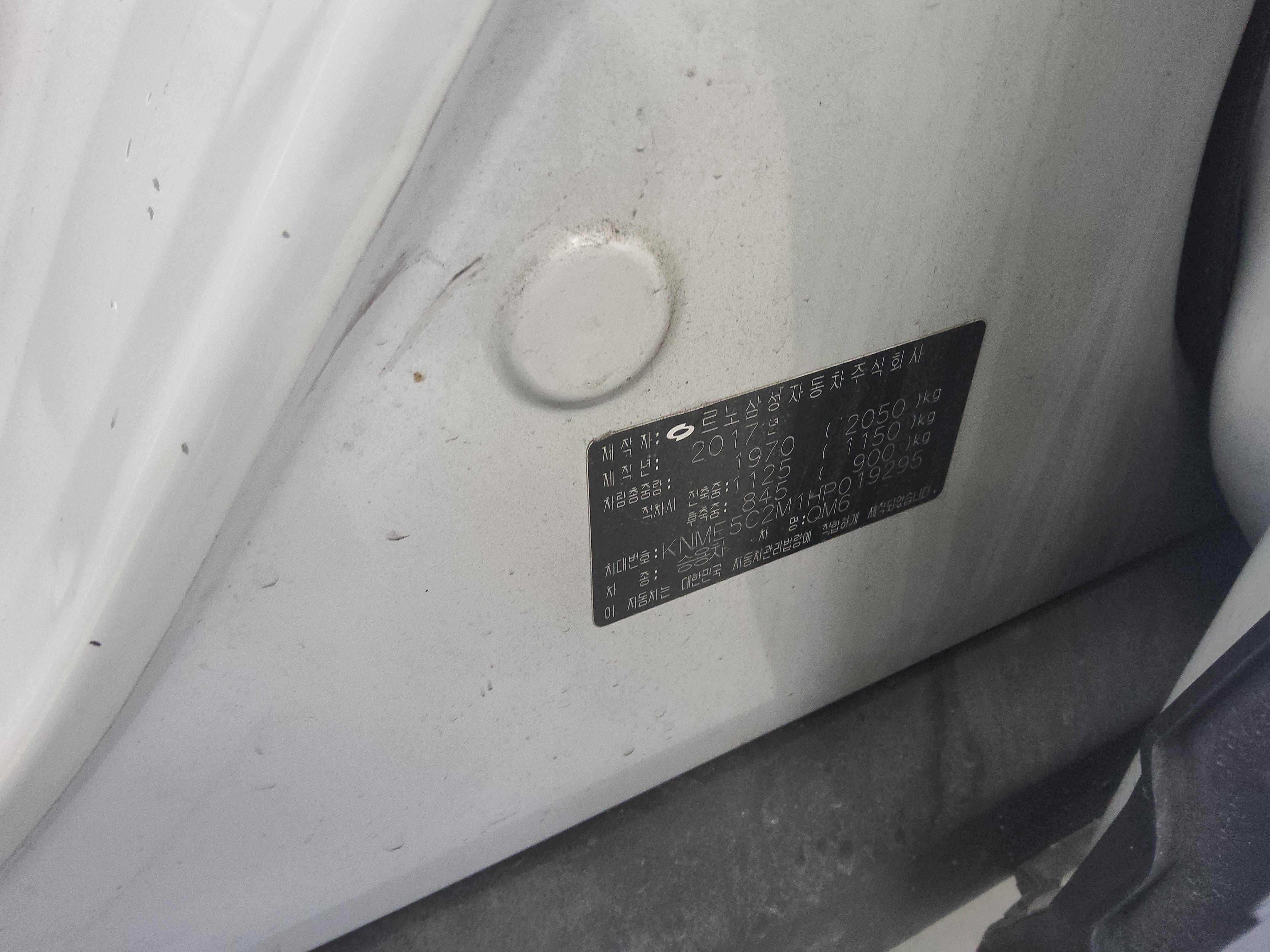 2017 - Renault Samsung QM6