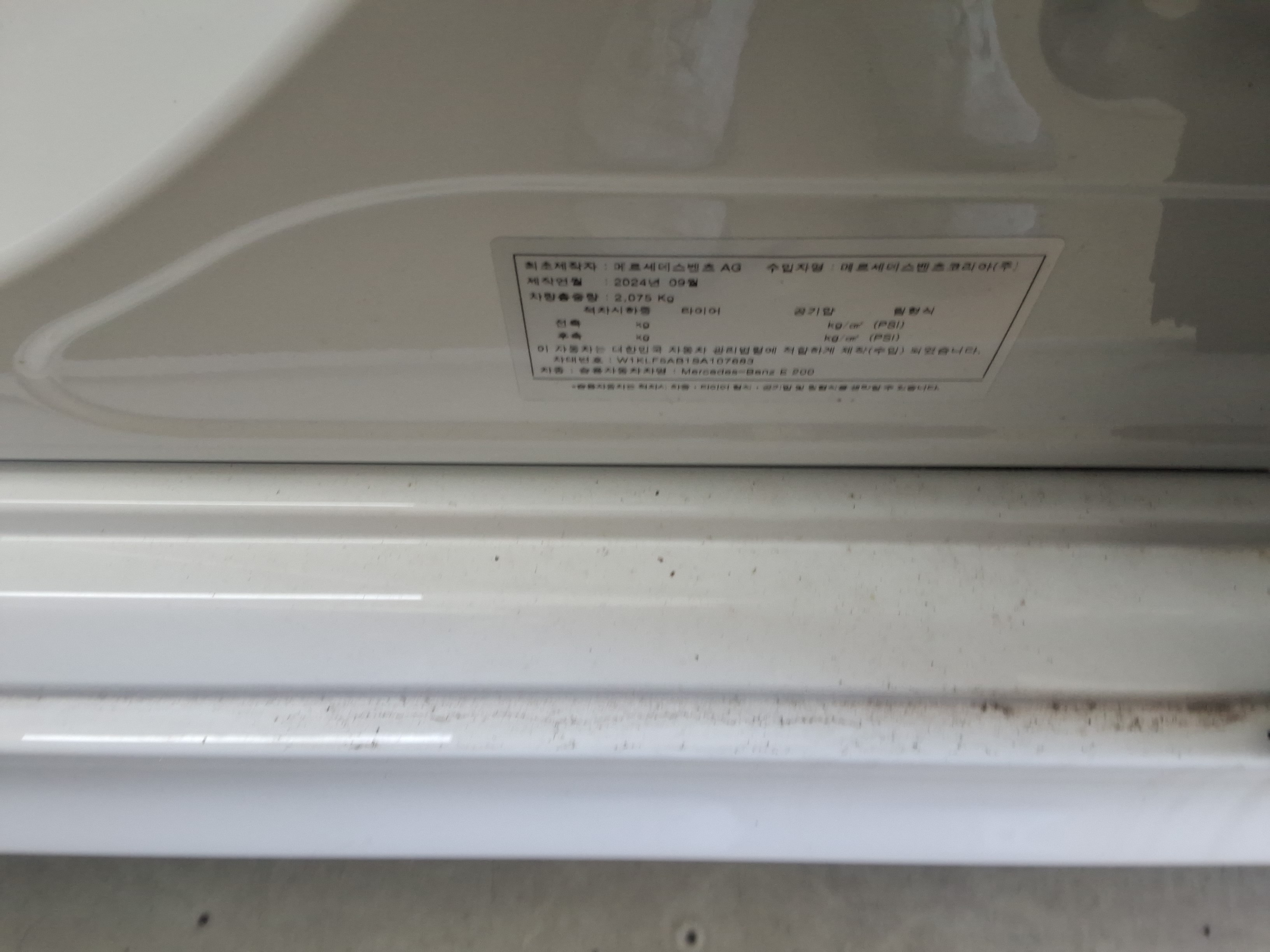 2025 - Mercedes-Benz E200