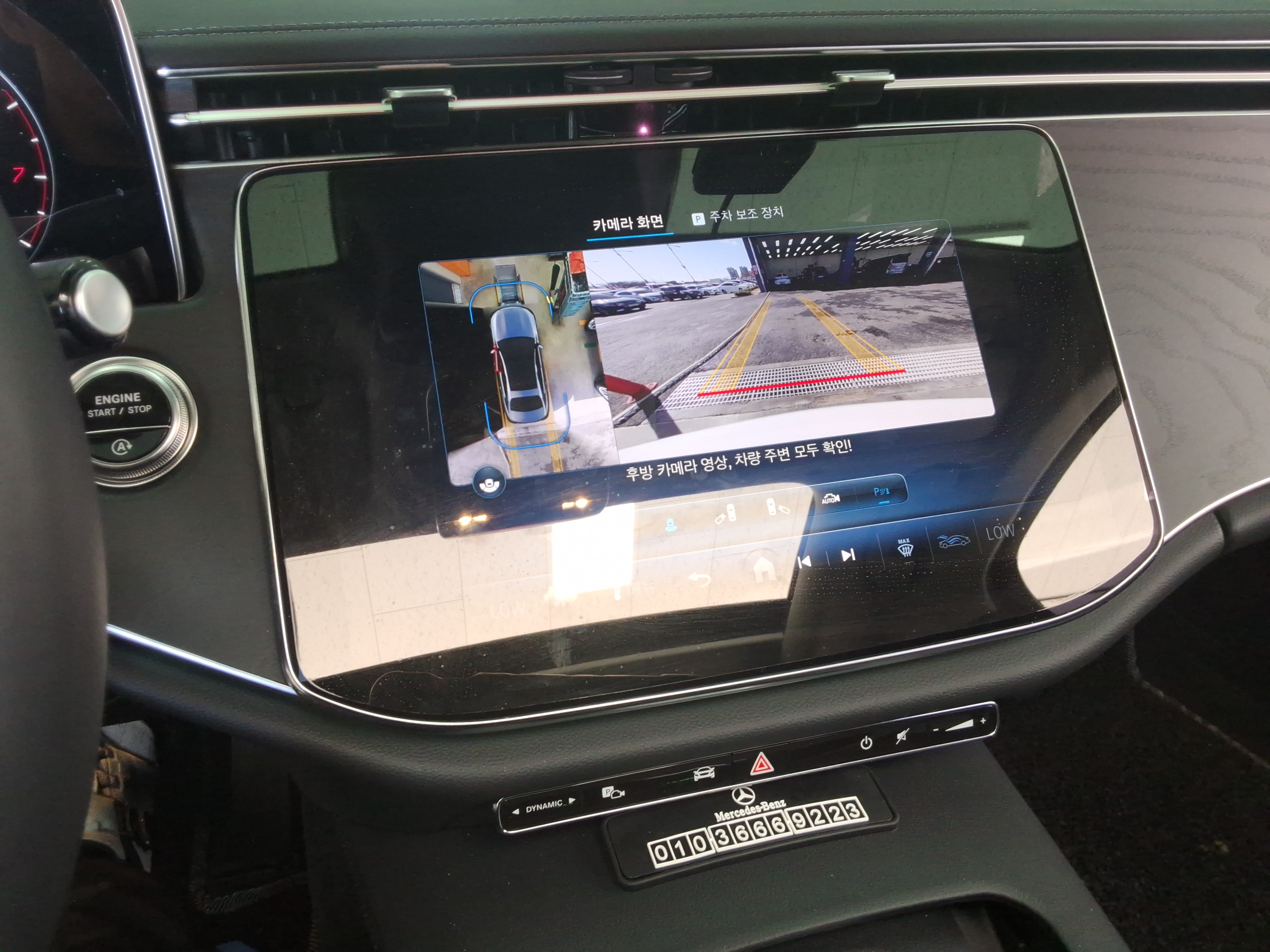 2025 - Mercedes-Benz E200