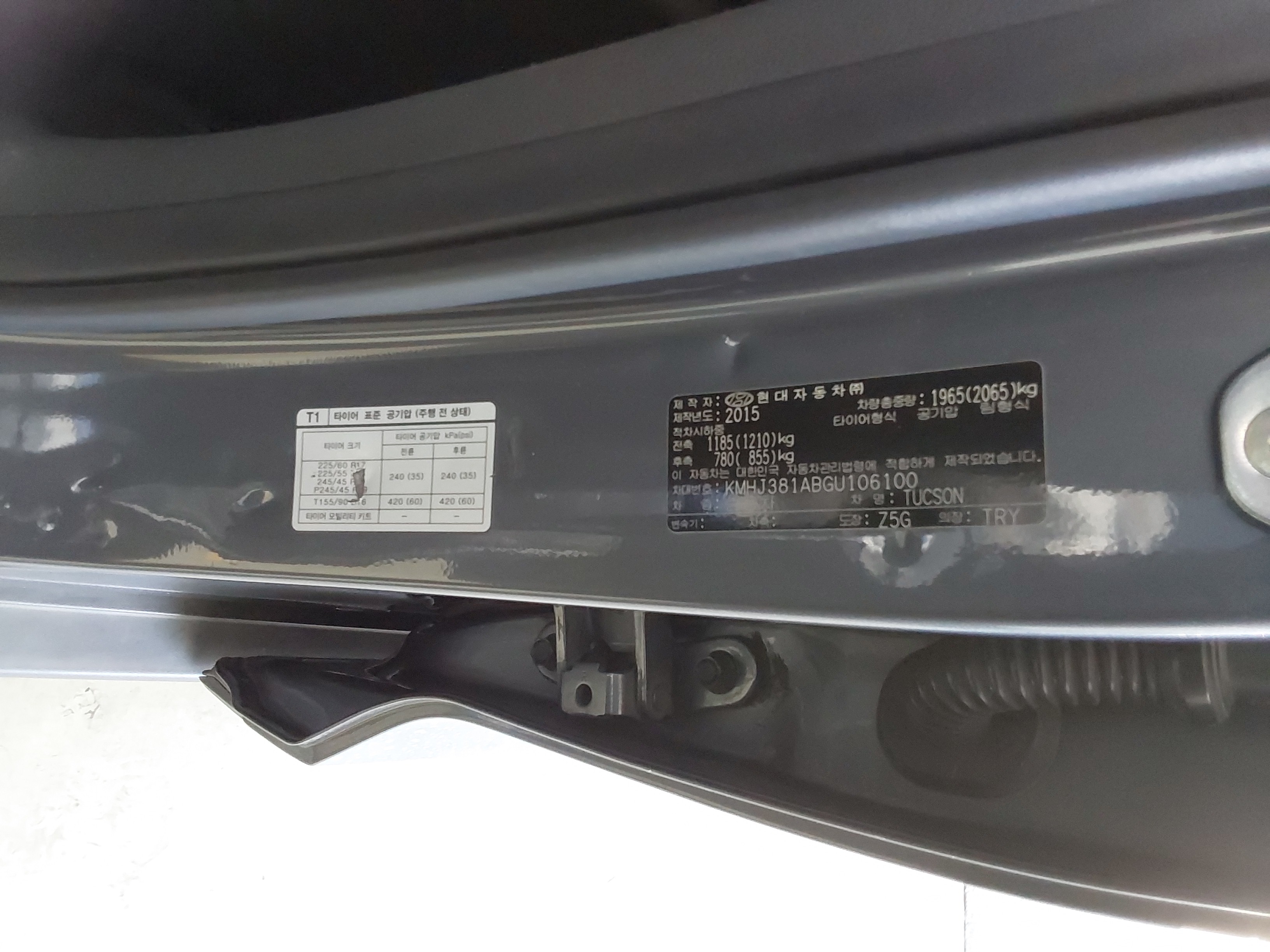 2016 - Hyundai Tucson