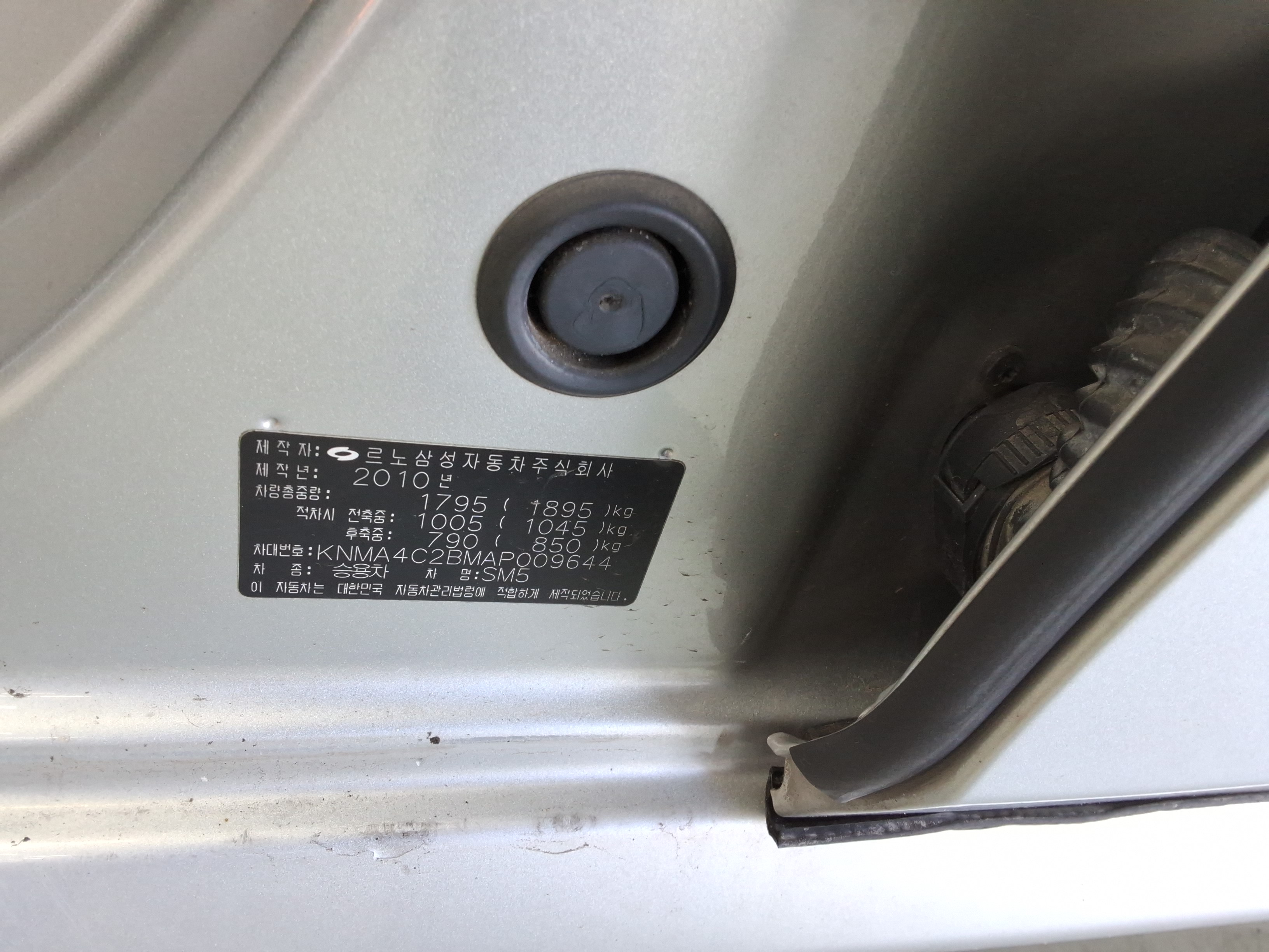 2010 - Renault Samsung SM5