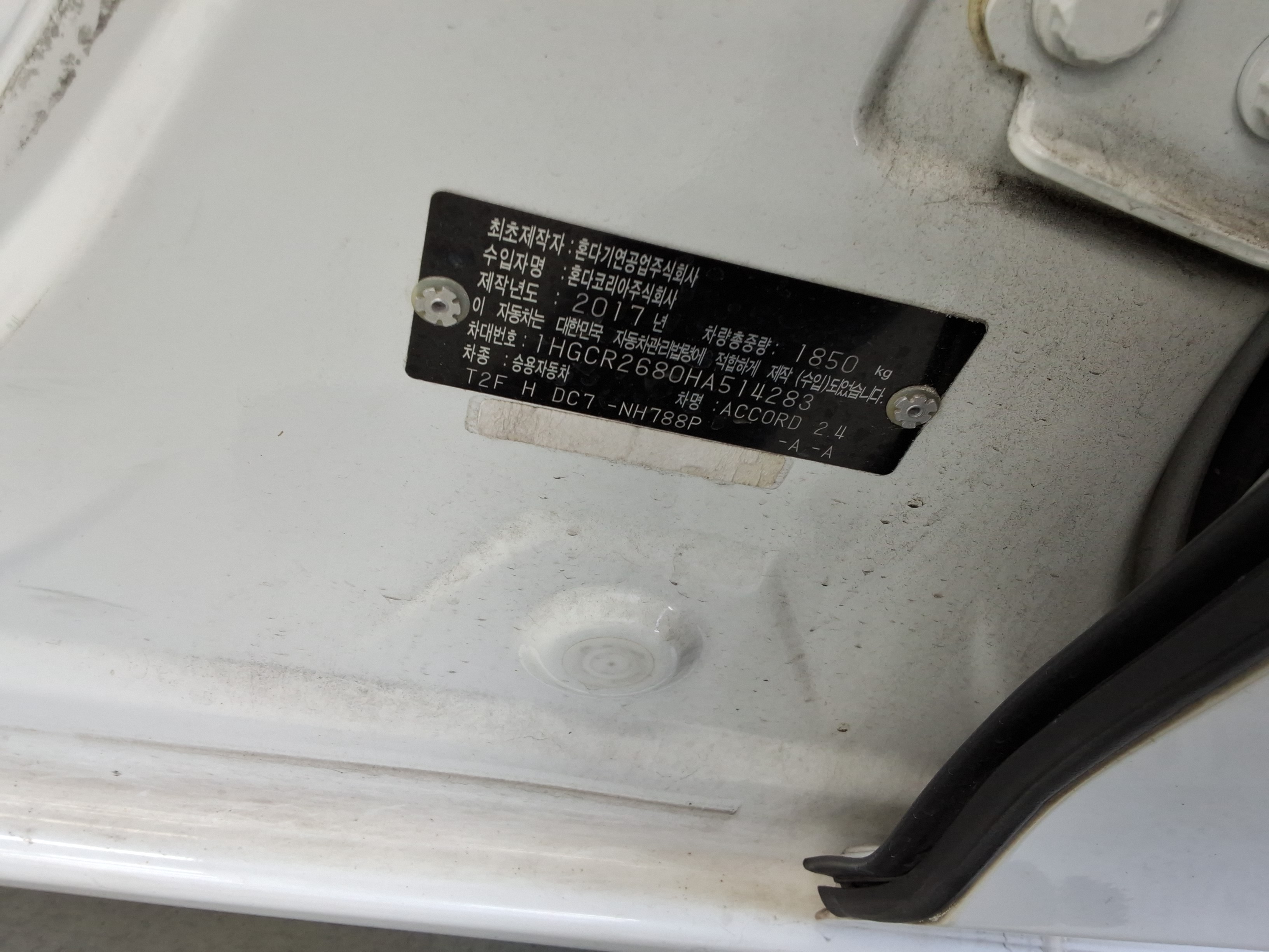 2017 - Honda New Accord