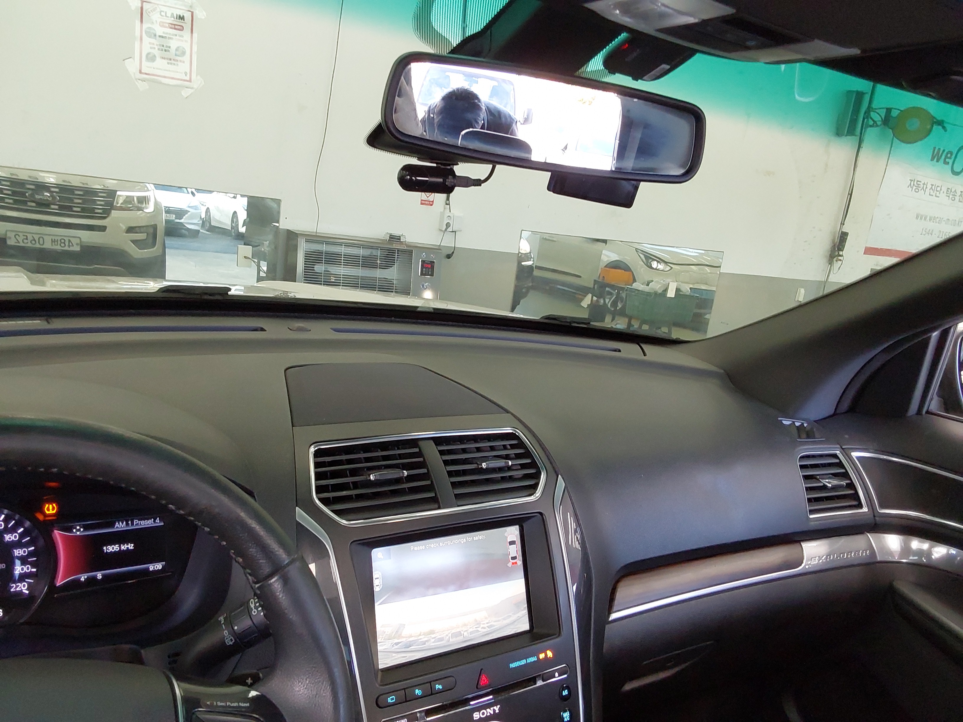 2016 - Ford Explorer