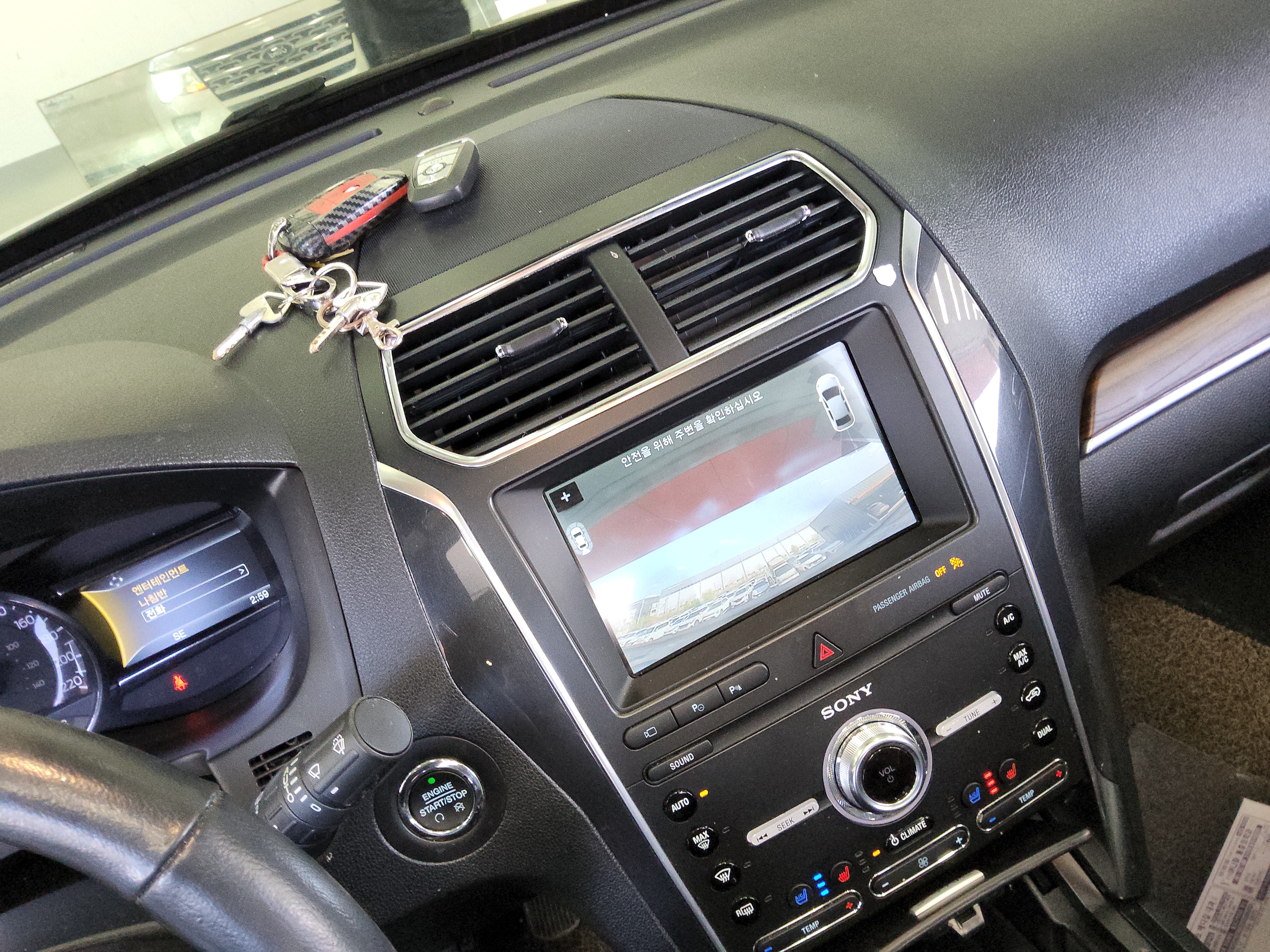 2019 - Ford Explorer