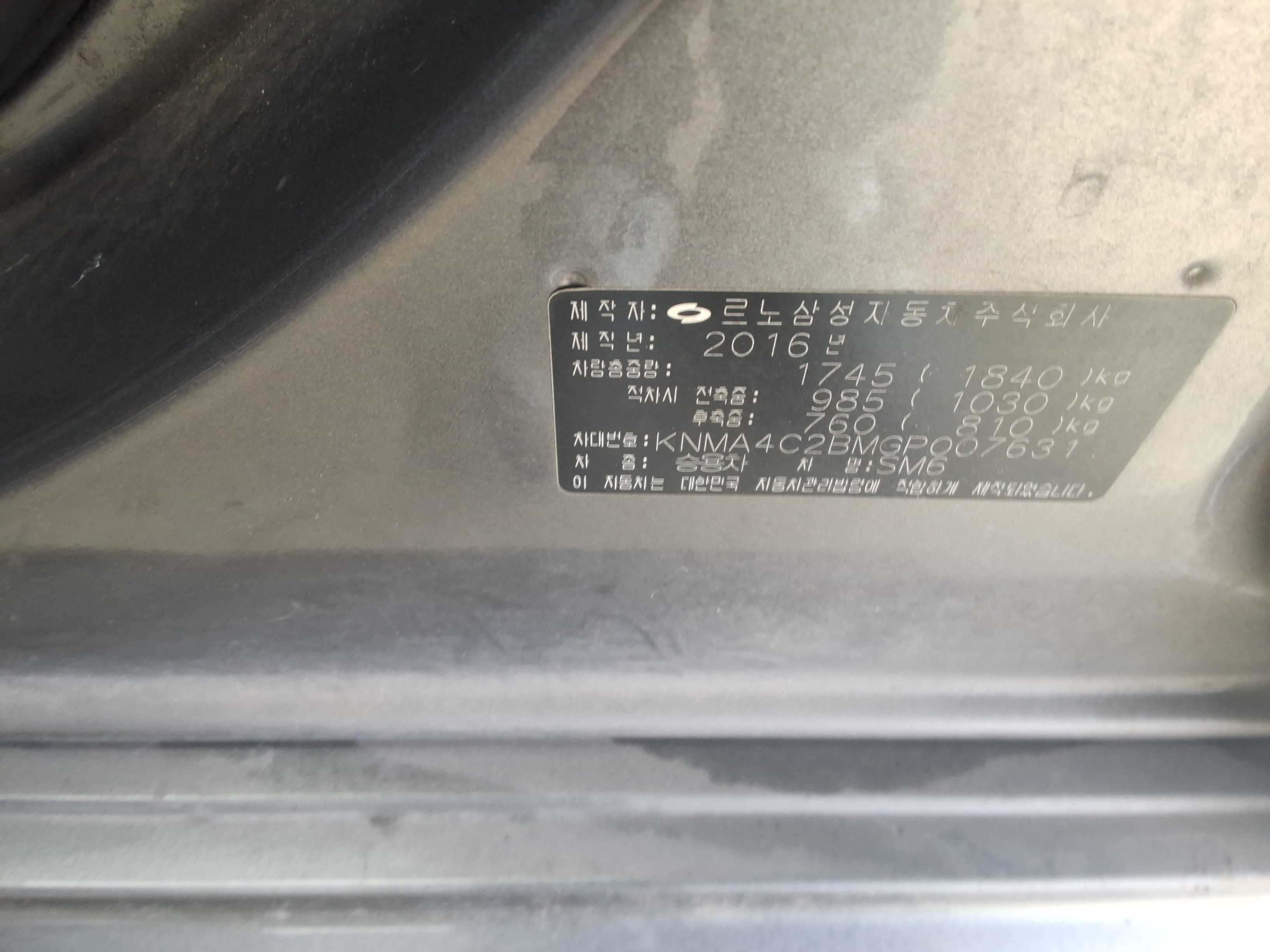 2016 - Renault Samsung SM6