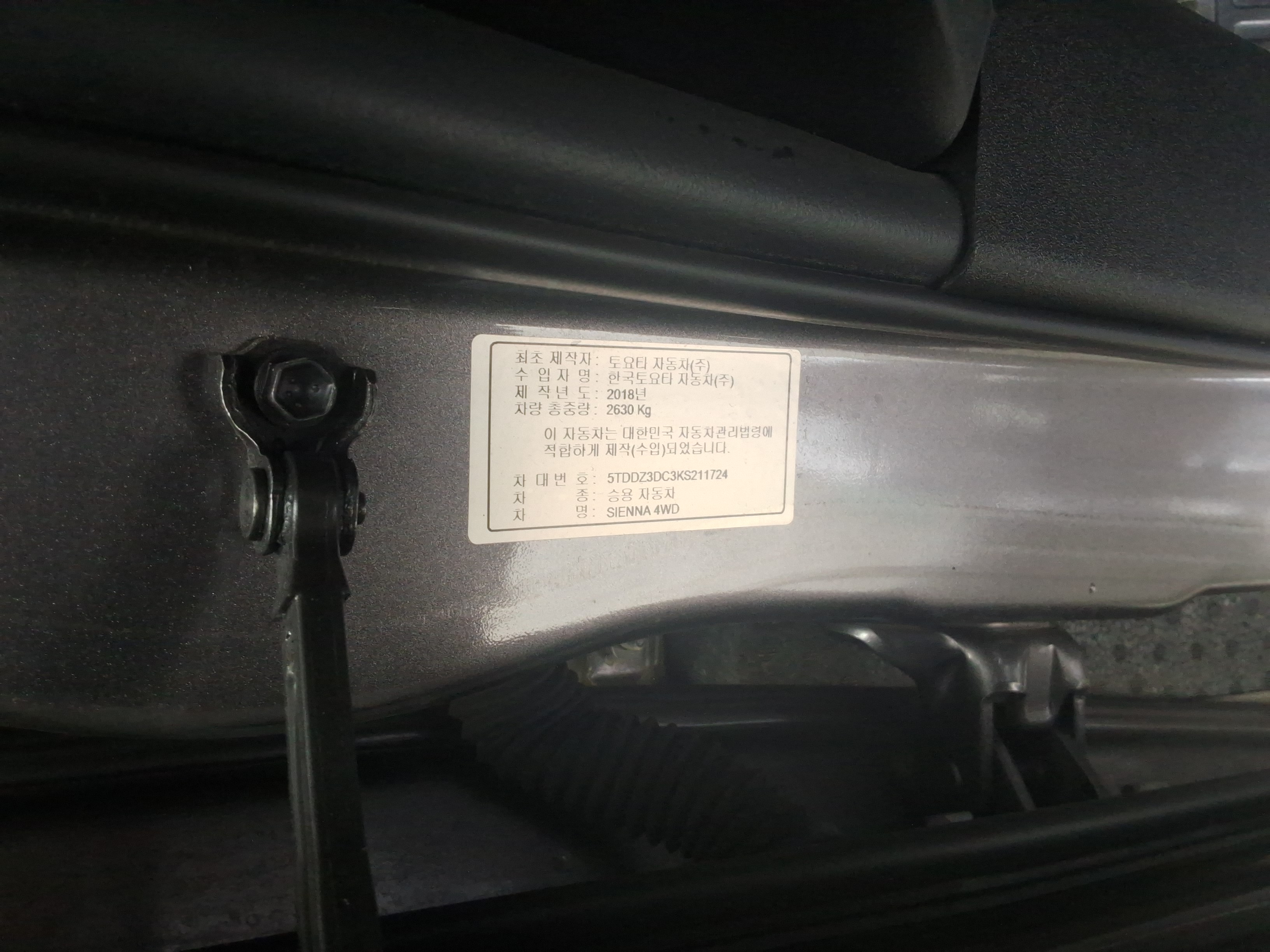 2019 - Toyota Sienna