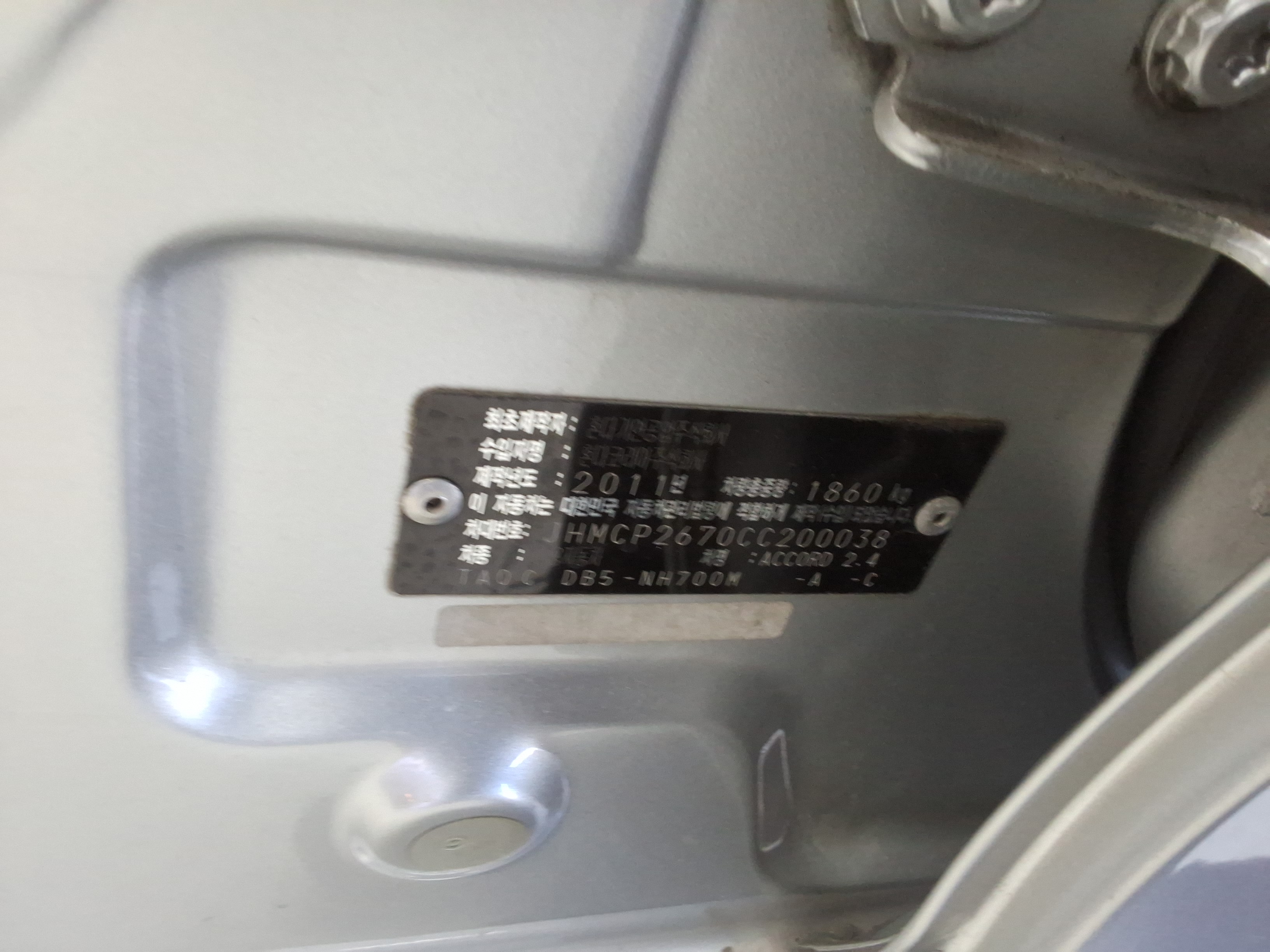 2012 - Honda New Accord